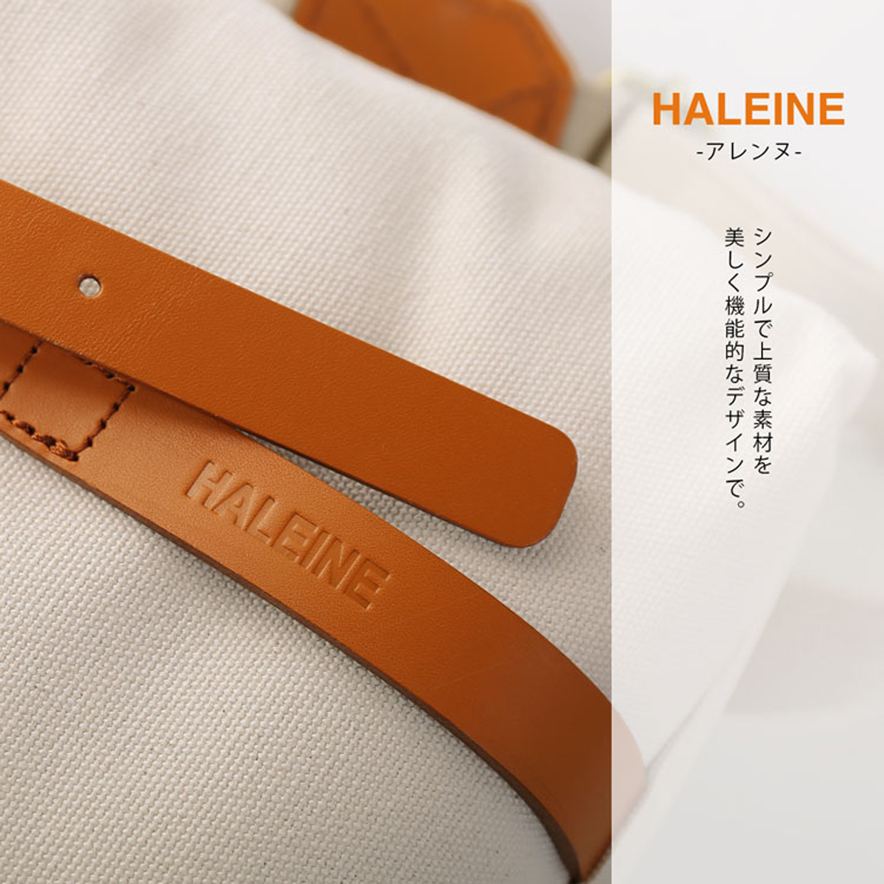 リュック レディース キャンバス ヌメ革 リュックサック HALEINE 通勤 おしゃれ ブランド レディースリュック キャンバス生地 帆布 本革 牛革 (07000543r)｜j-white｜07