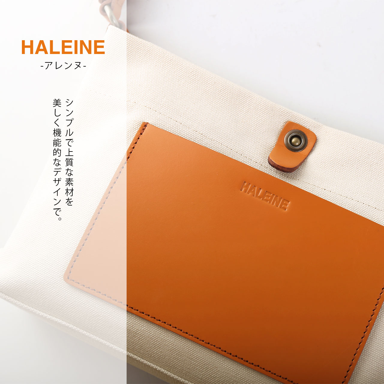 名入れ／HALEINE　キャンパス生地×ヌメ革サコッシュ　(No.07000545-mens-1)｜j-white｜07