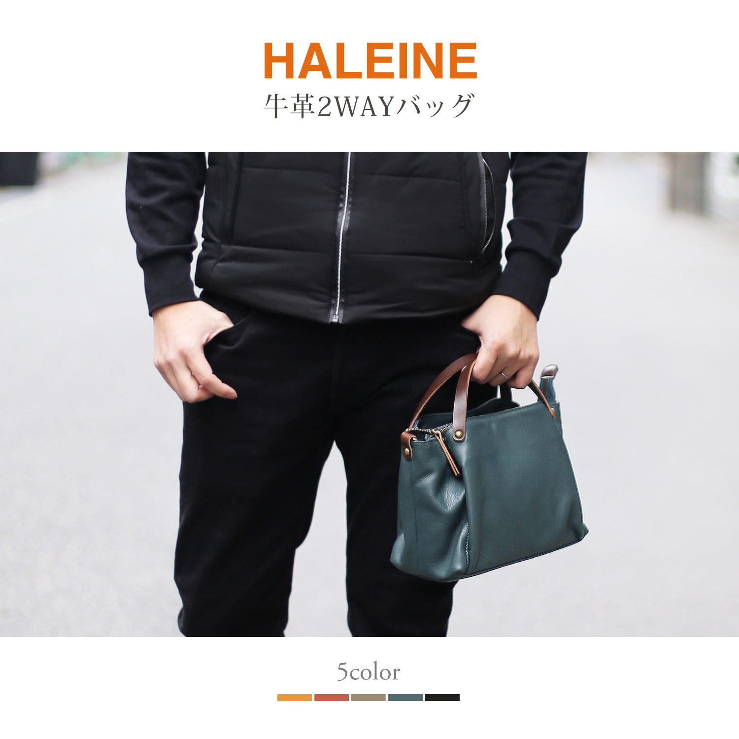 ハンドバッグ メンズ 小さめ トートバッグ HALEINE 手提げ