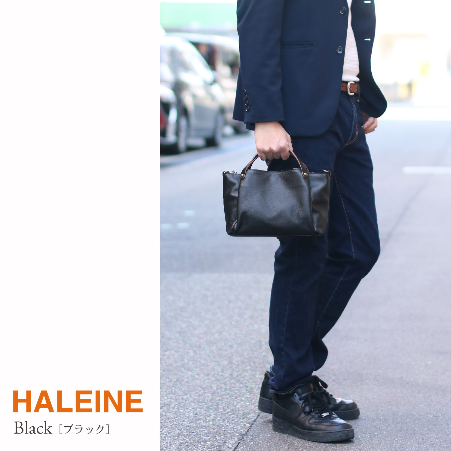 HALEINE 牛革 本革 2WAY バッグ