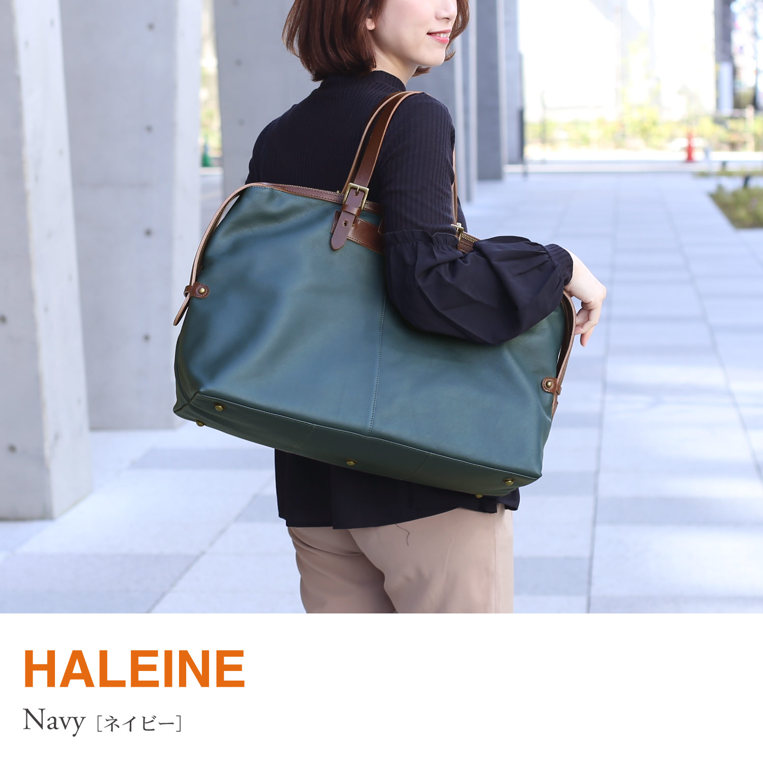 新品】HALEINE 本革 ボストンバッグ ブラック／No.07000547