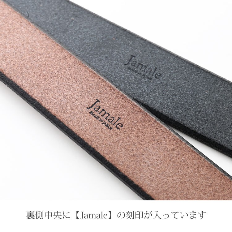Jamale ［名入れ 可能］栃木レザー ベルト 一枚革 ベルト幅 32mm