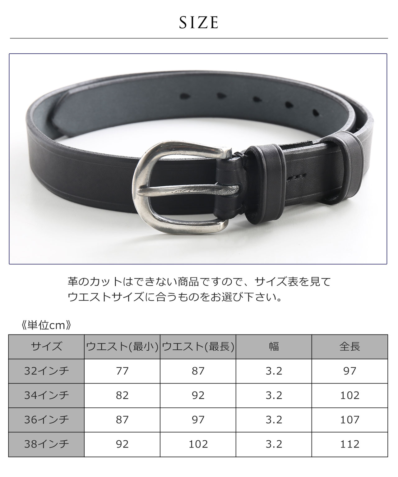 ベルト 50 オファー 1 厚