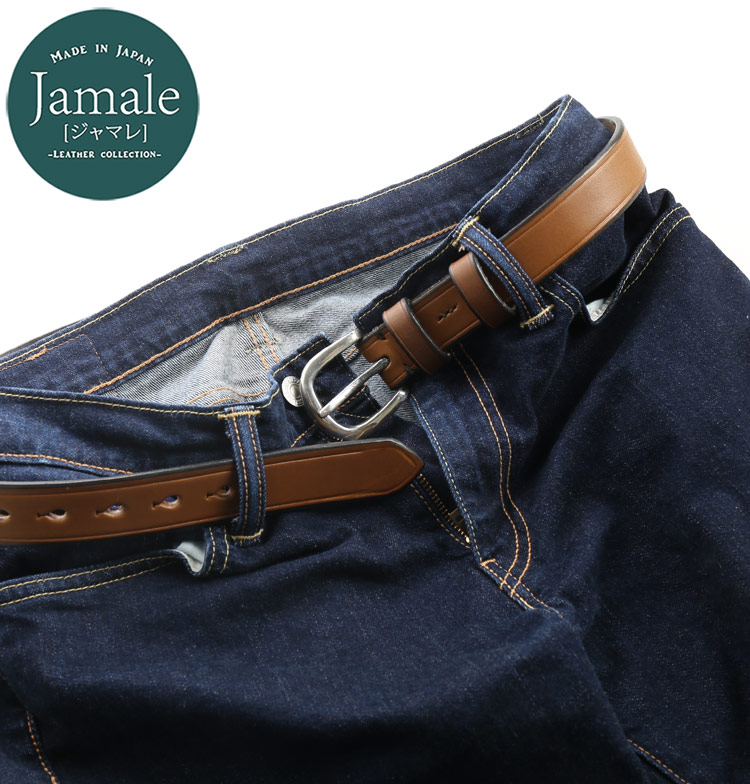 Jamale ［名入れ 可能］栃木レザー ベルト 一枚革 ベルト幅 32mm