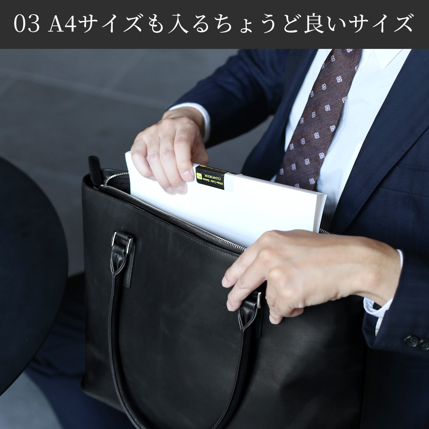 mieno トートバッグ 大容量 ビジネスバッグ A4 ブリーフケース mieno [5%offクーポン]トートバッグ 大容量 メンズ 本革