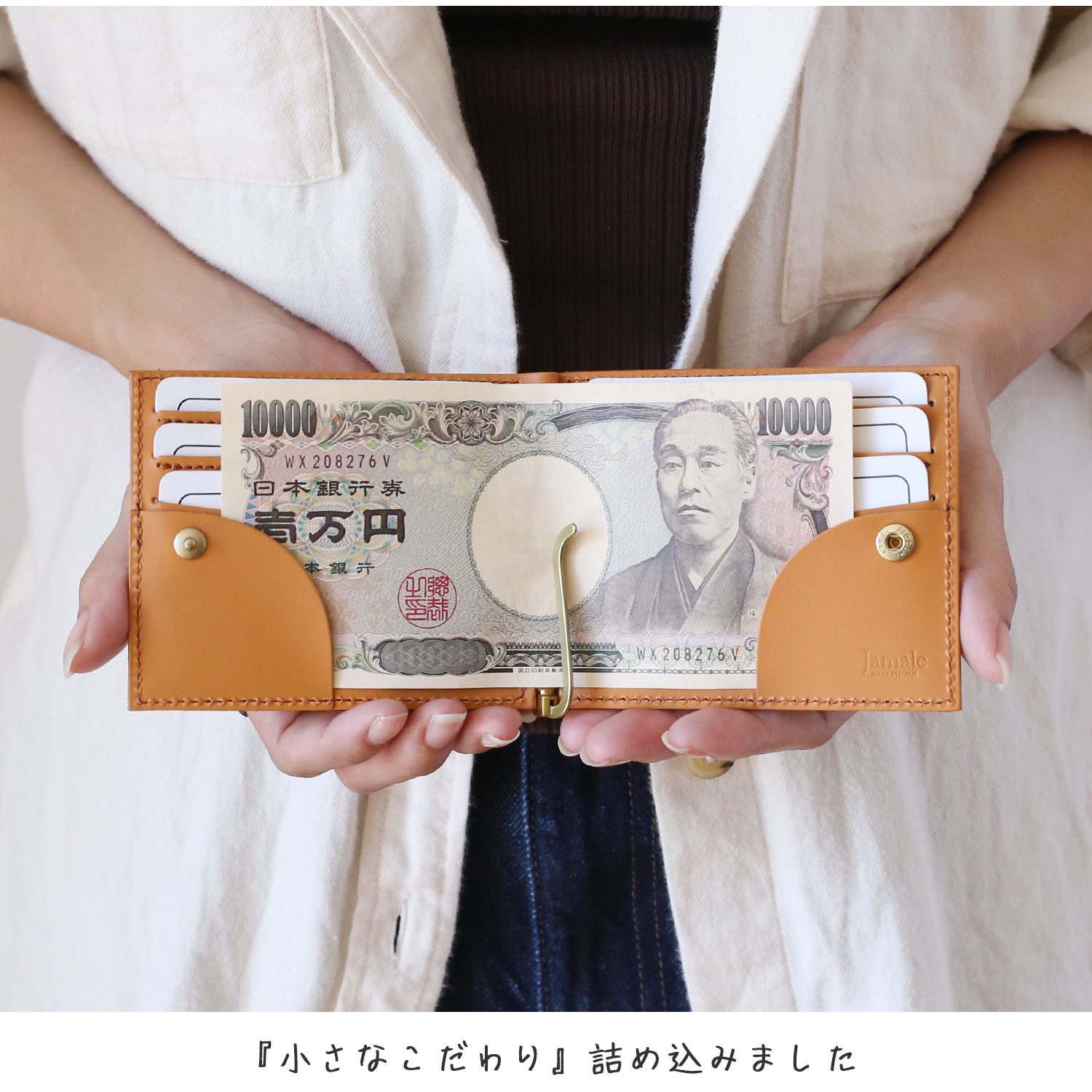 Jamale（ジャマレ） マネークリップ レディース 財布 レザー カード