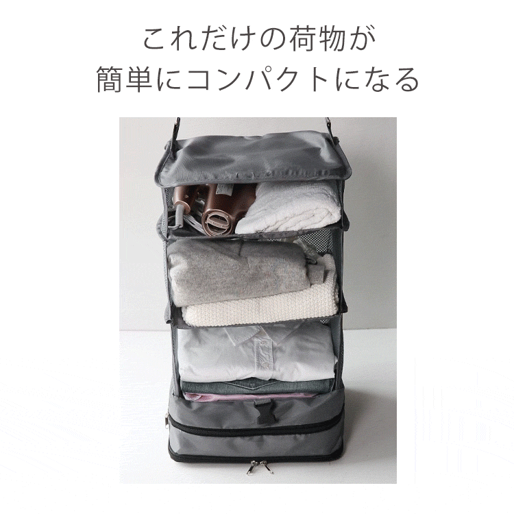 sankyo shokai（三京商会） トラベルポーチ 吊り下げ 圧縮 軽量 横幅