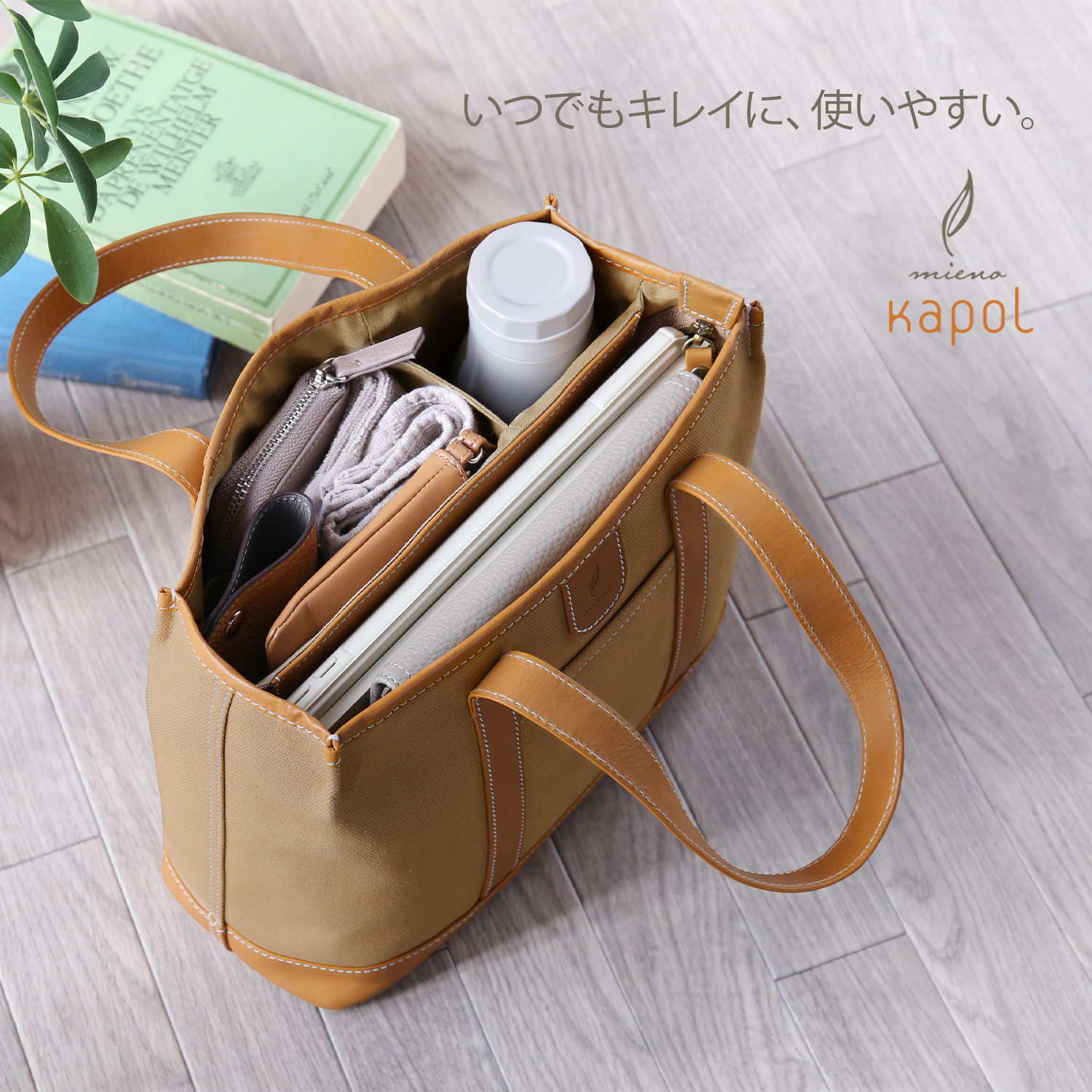 仕切り トートバッグ ミニトート キャンバス レディース mieno mieno 仕切り トートバッグ レディース ミニトート バッグ