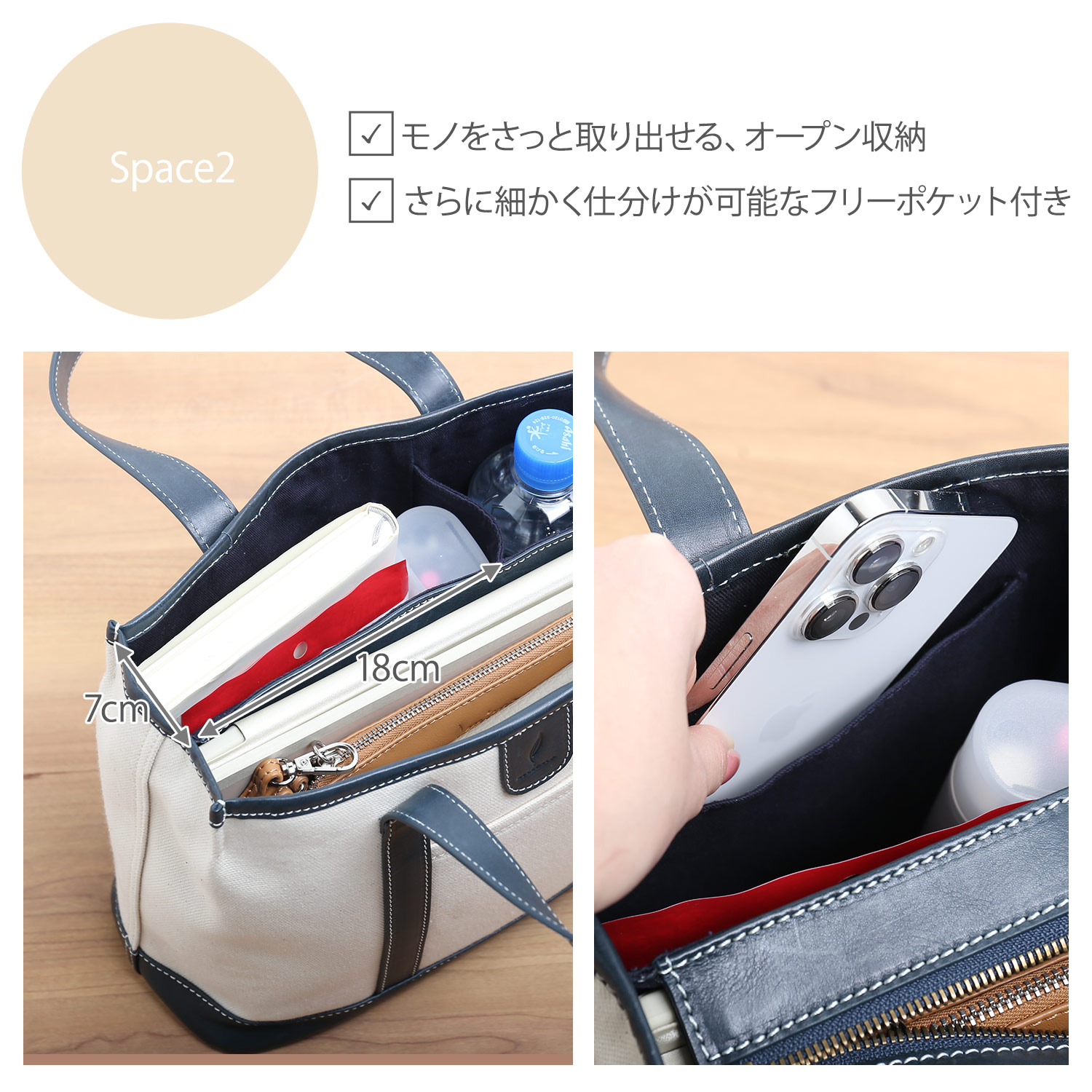 仕切り トートバッグ ミニトート キャンバス レディース mieno mieno 仕切り トートバッグ レディース ミニトート バッグ
