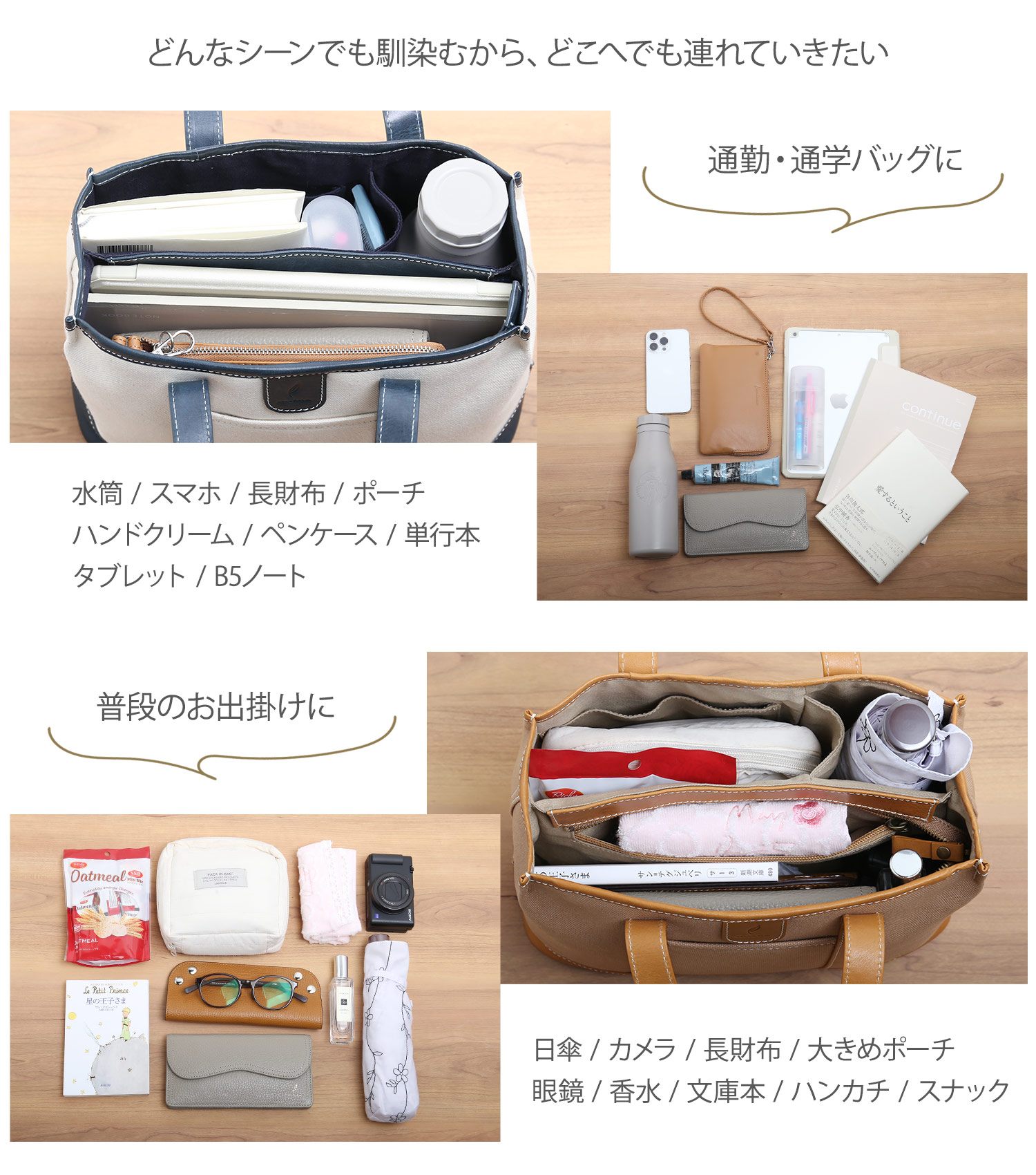 mieno 仕切り トートバッグ レディース ミニトート バッグ