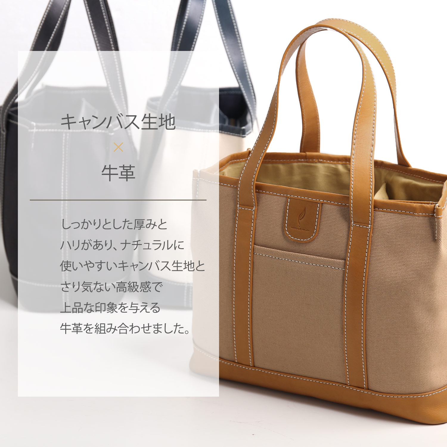 mieno 仕切り トートバッグ レディース ミニトート バッグ