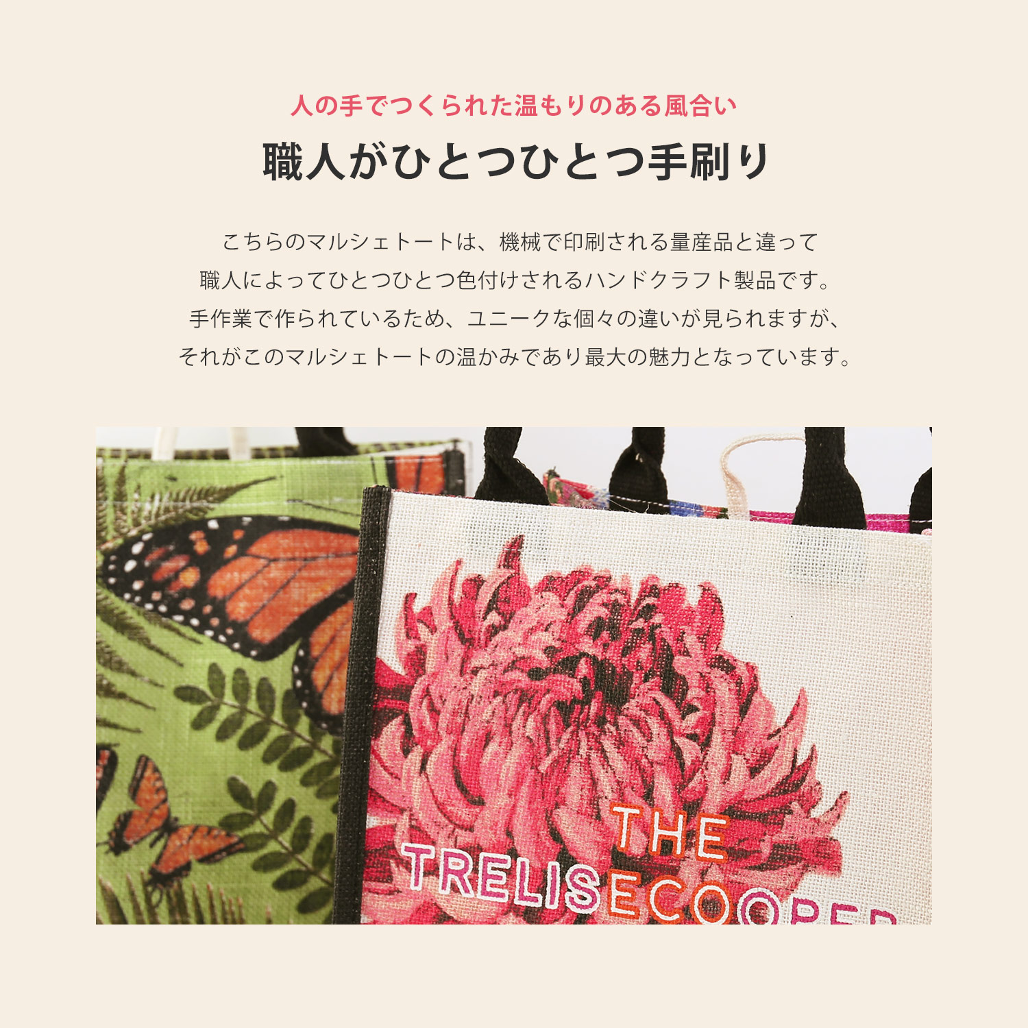 ジュートバッグ おしゃれ エコバッグ トートバッグ