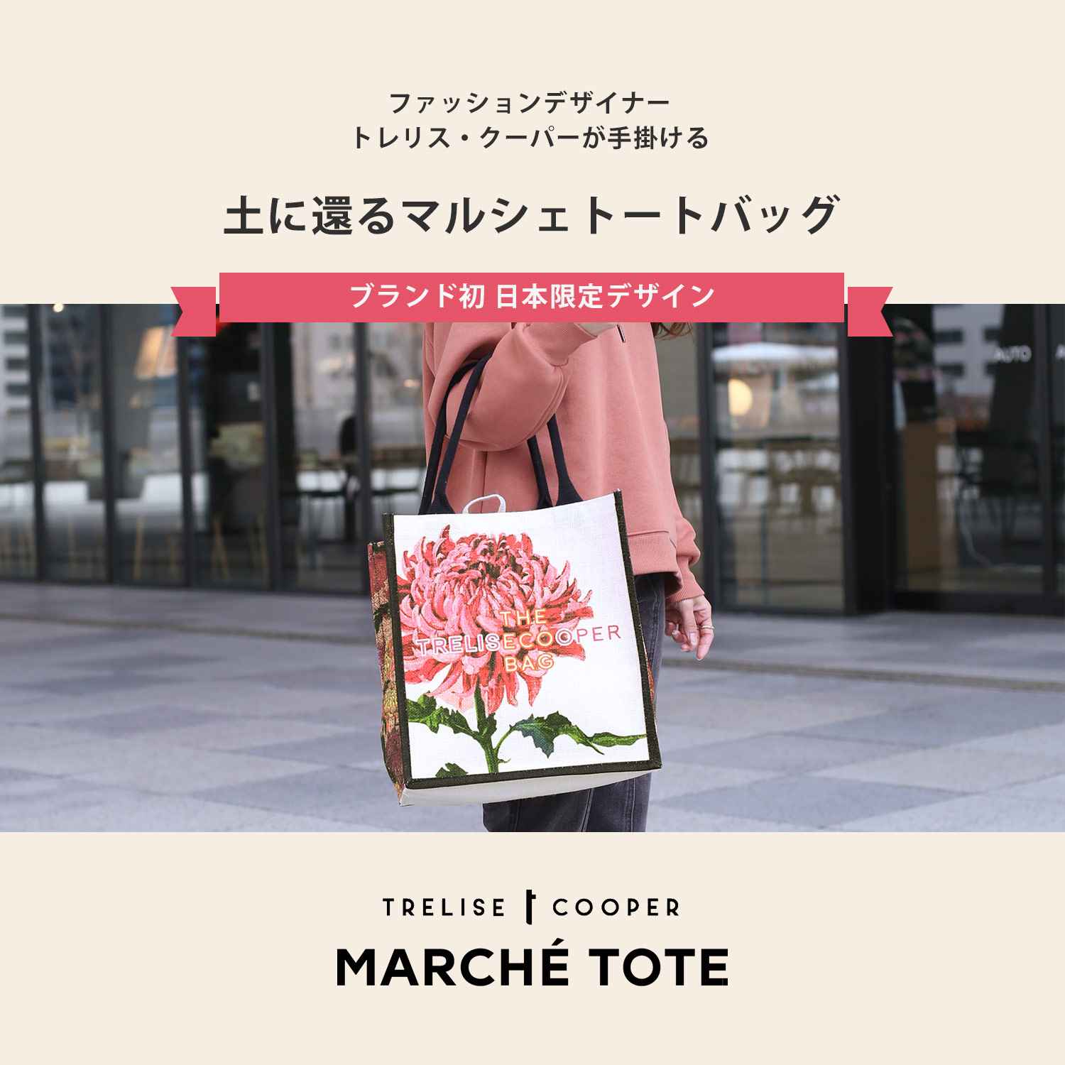 ジュートバッグ おしゃれ エコバッグ トートバッグ