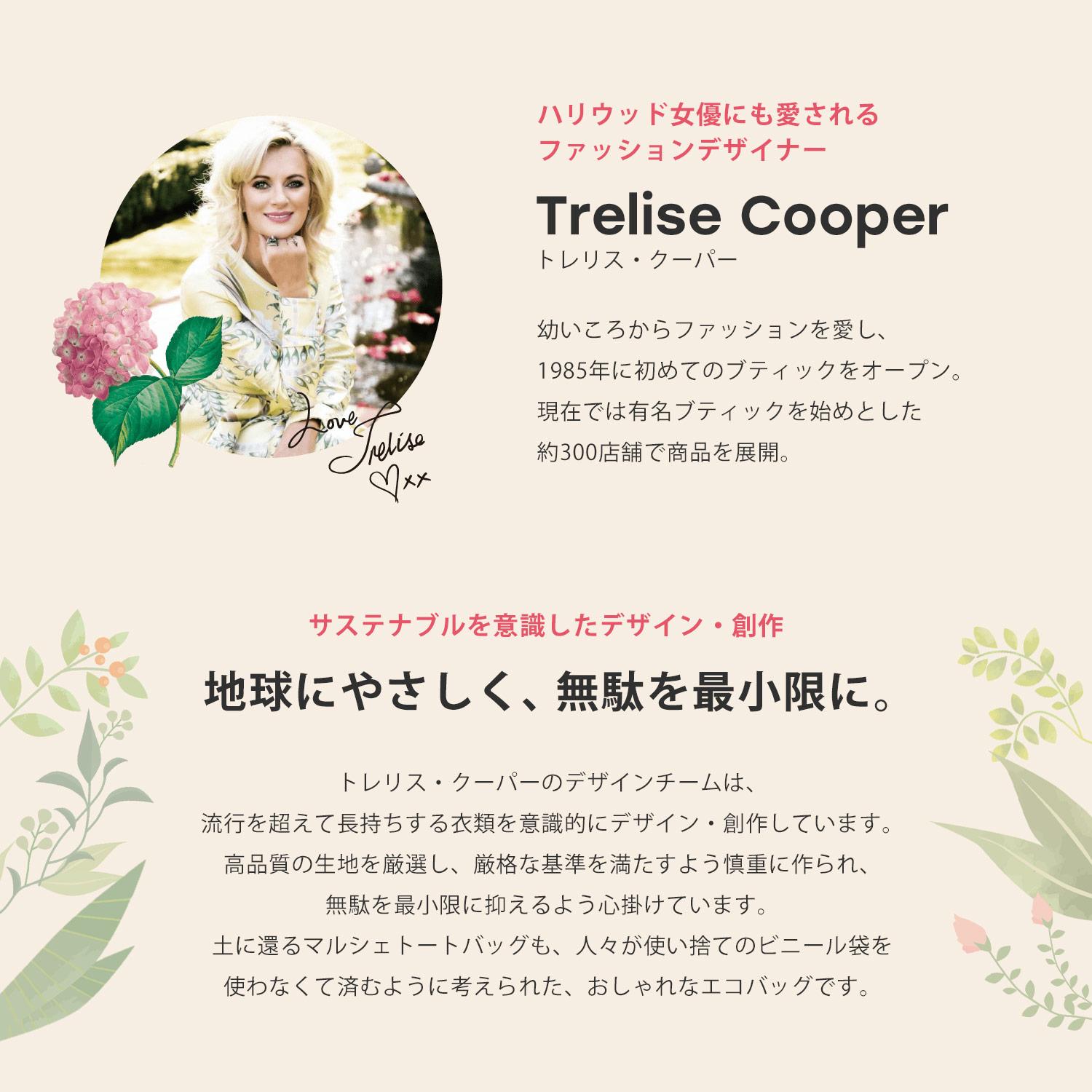 ジュートバッグ おしゃれ エコバッグ トートバッグ