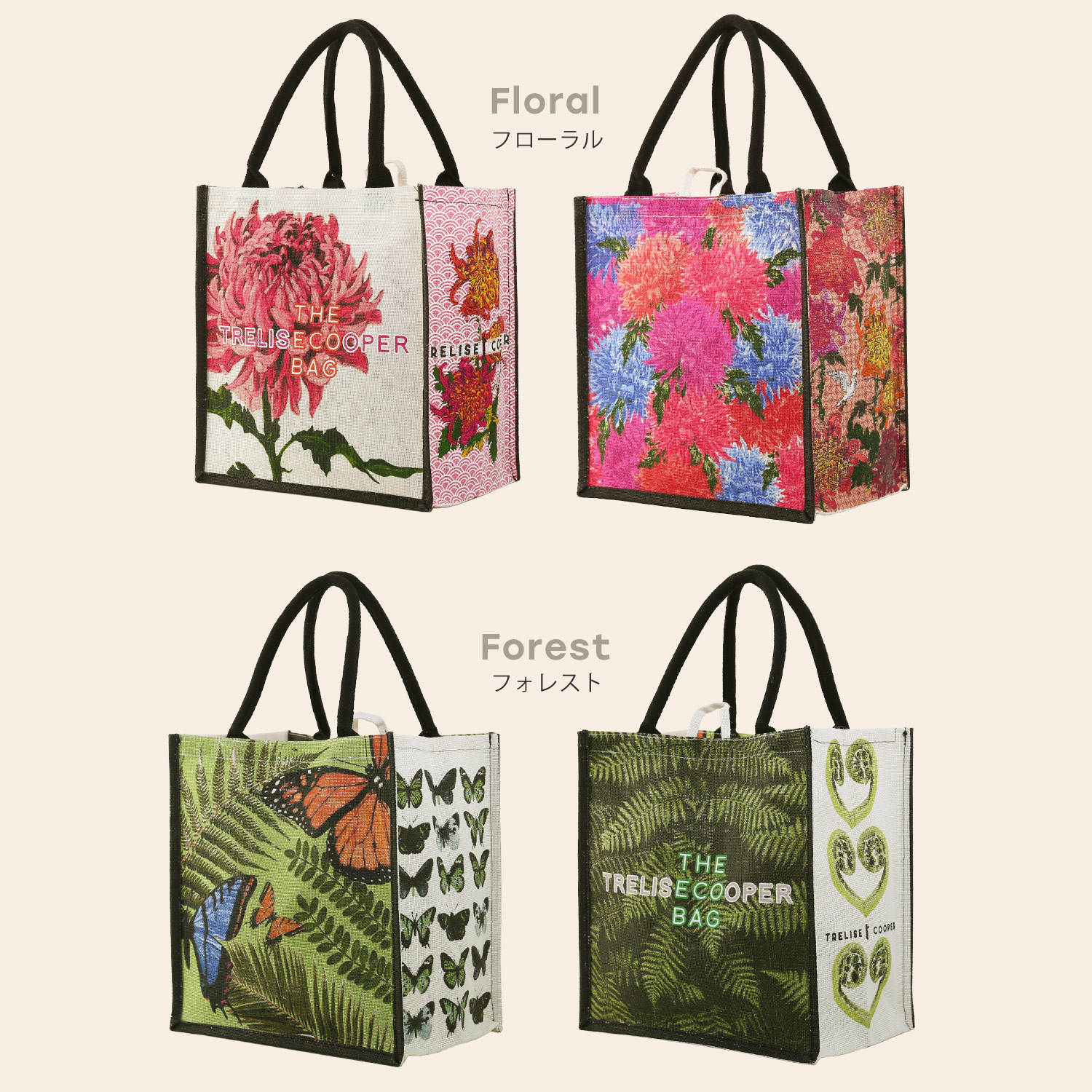 ジュートバッグ おしゃれ エコバッグ トートバッグ