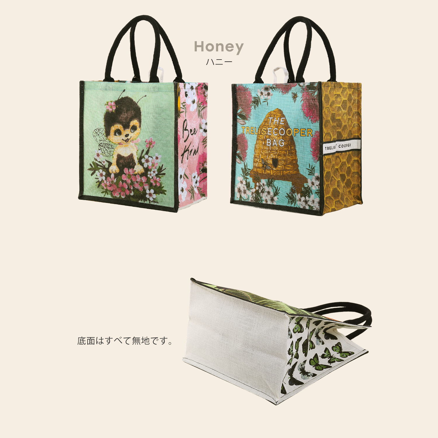 ジュートバッグ おしゃれ エコバッグ トートバッグ