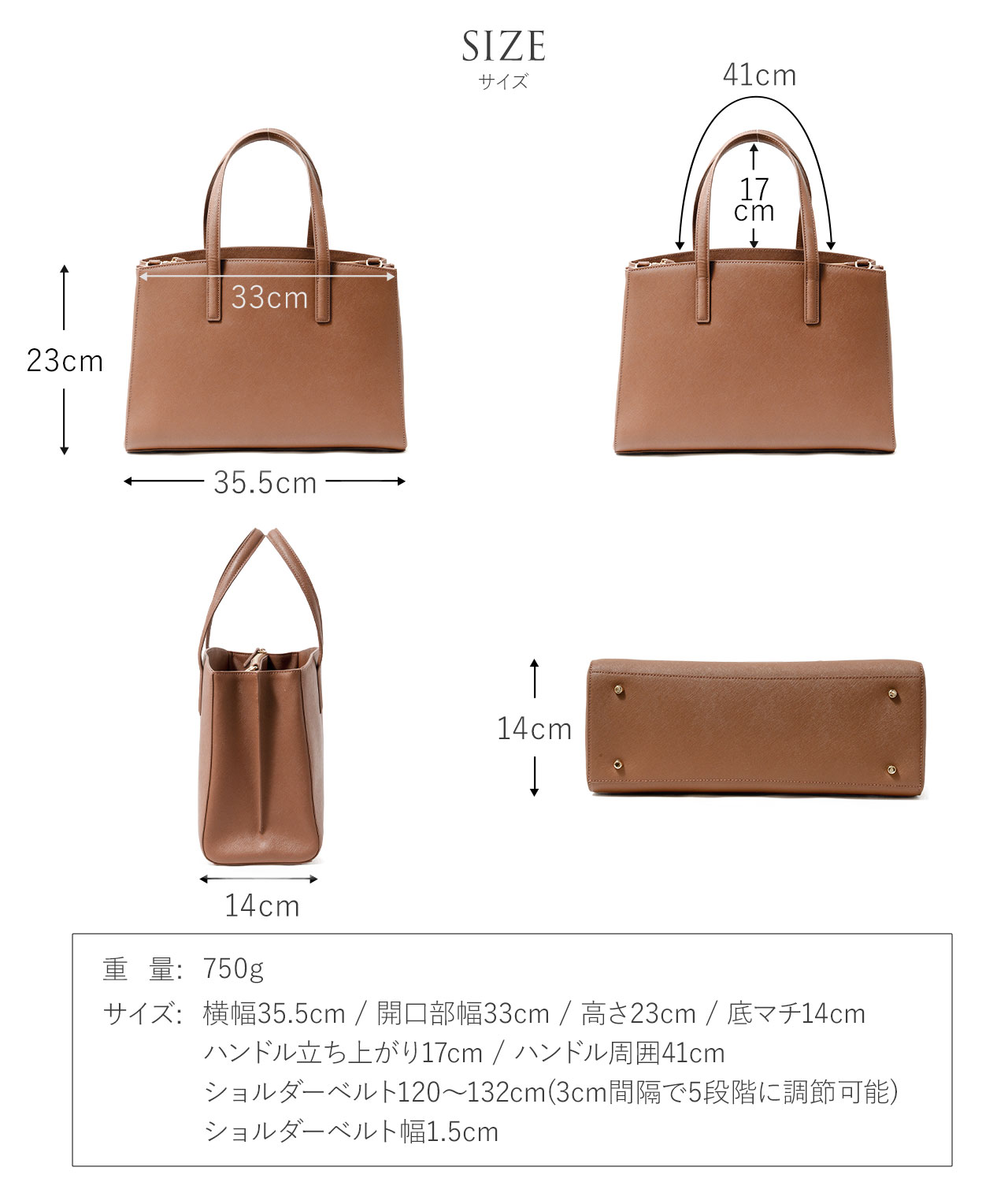 通勤 旅行 トート バッグ サイズ