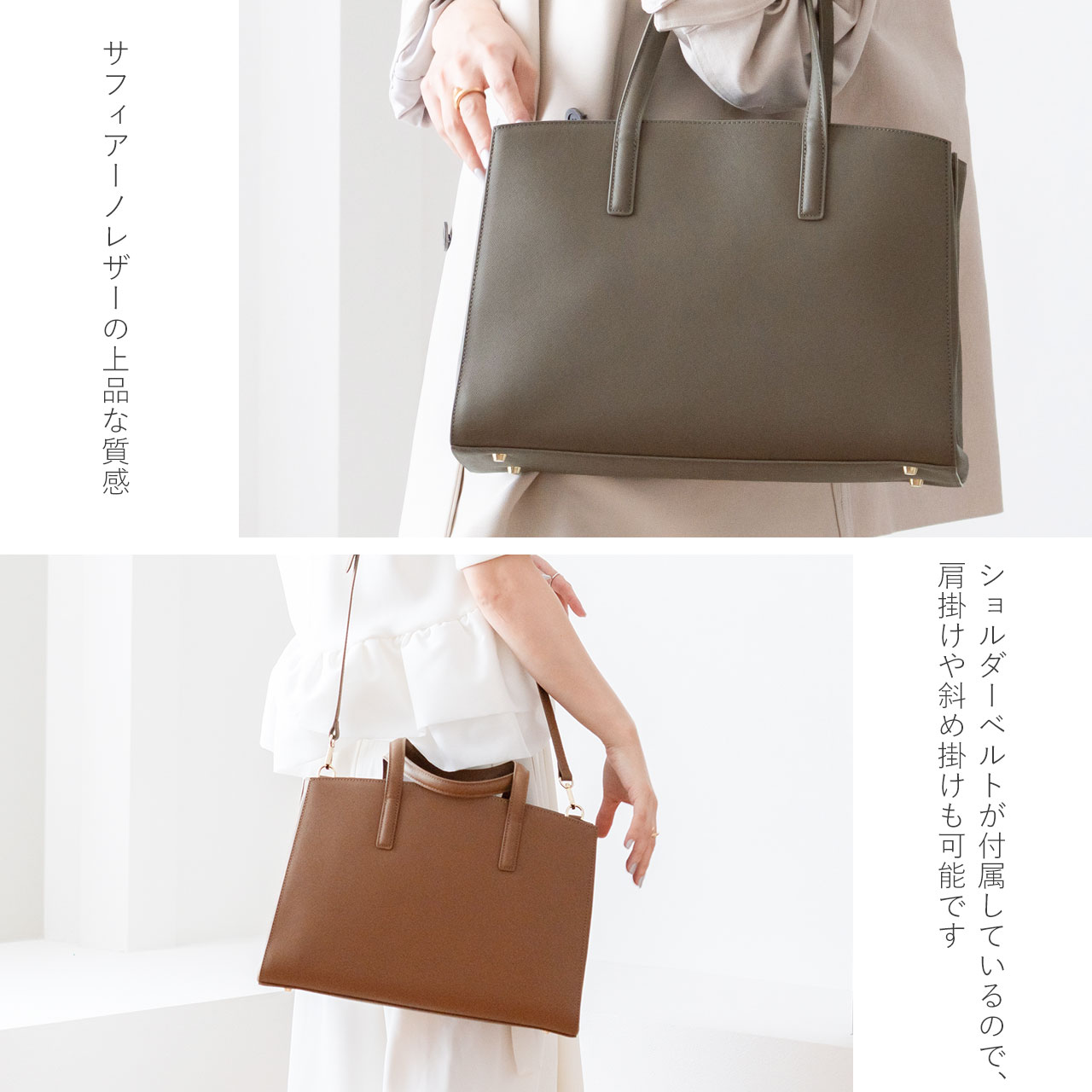 就活 オフィス a4 通勤バッグ HALEINE