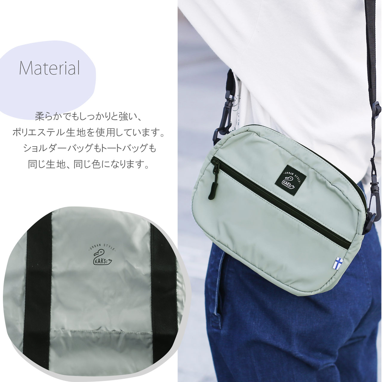 KAKSI ショルダーバッグ メンズ 2way 軽量 折りたたみ バッグ