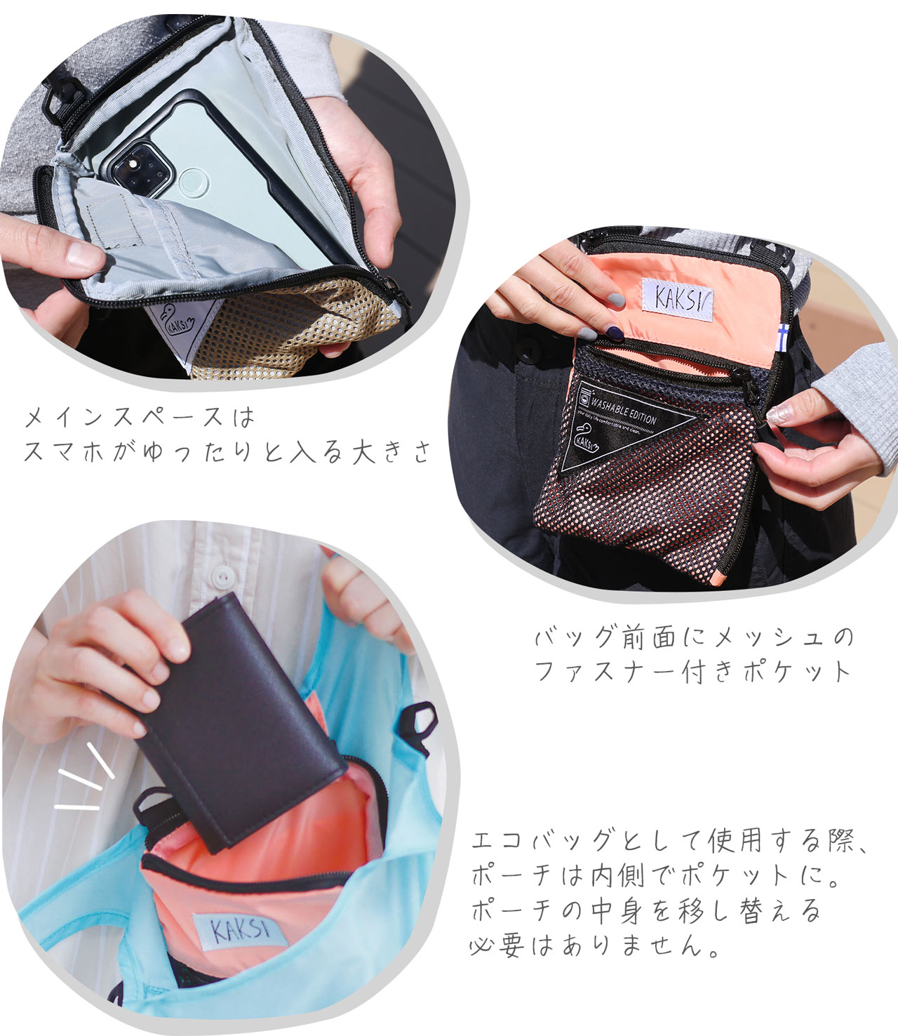 KAKSI（カクシ） サコッシュ メンズ 斜めがけ スマホポーチ エコバッグ