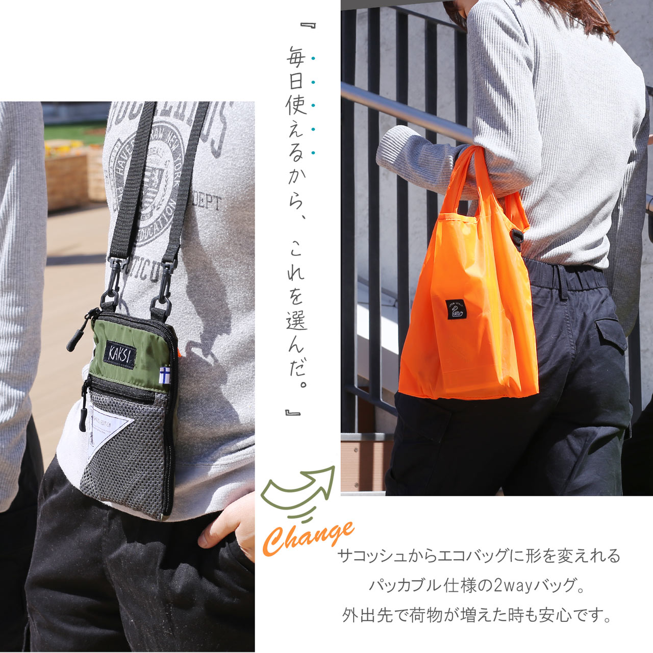 KAKSI（カクシ） [5%offクーポン]サコッシュ メンズ 斜めがけ