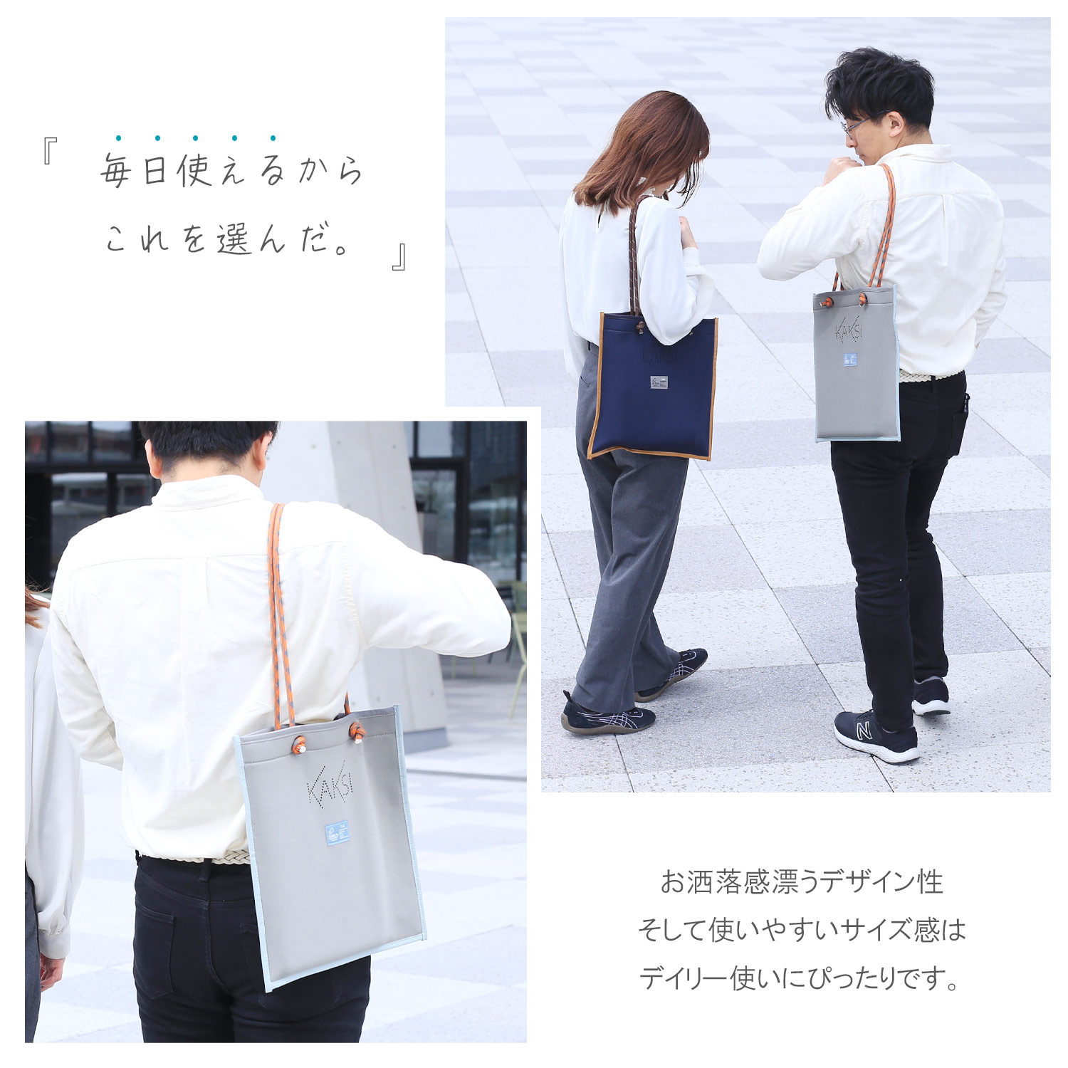 KAKSI（カクシ） [期間限定価格]トートバッグ メンズ a4 軽量 ウェット