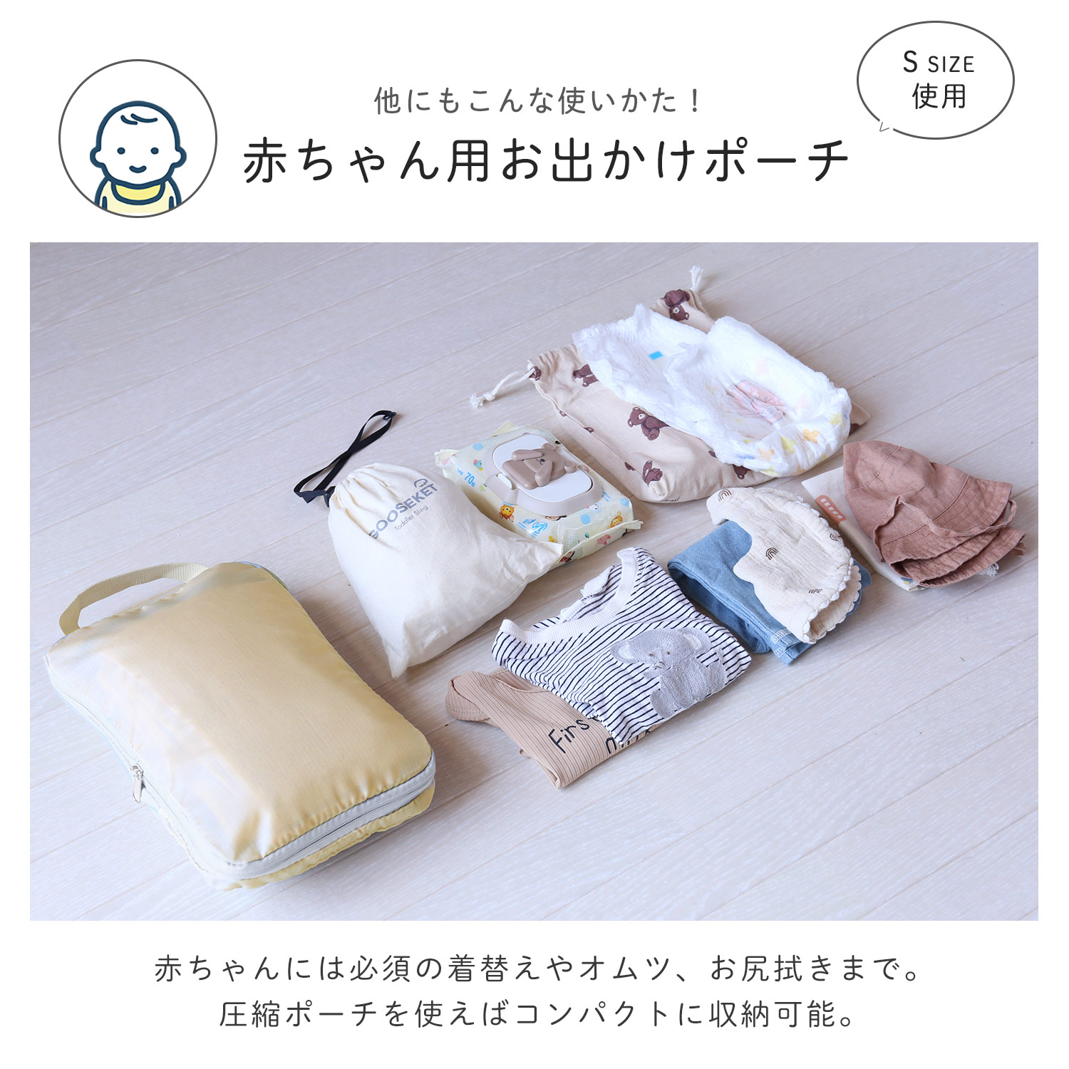 ポーチ10点おまとめ sankyo shokai（三京商会） [期間限定価格]圧縮 トラベルポーチ 衣類