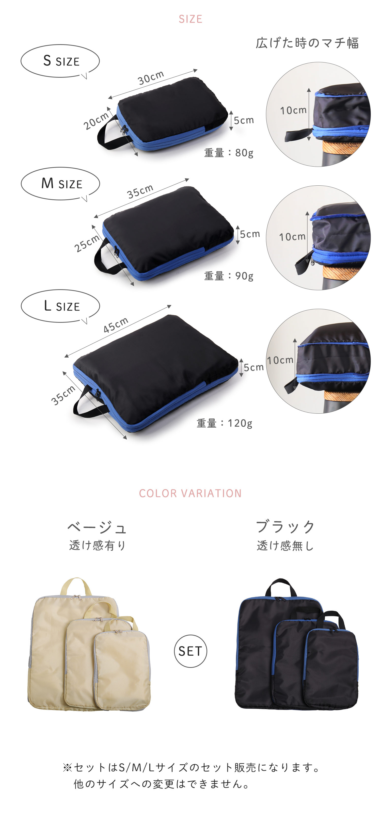 圧縮ポーチ 3点 セット