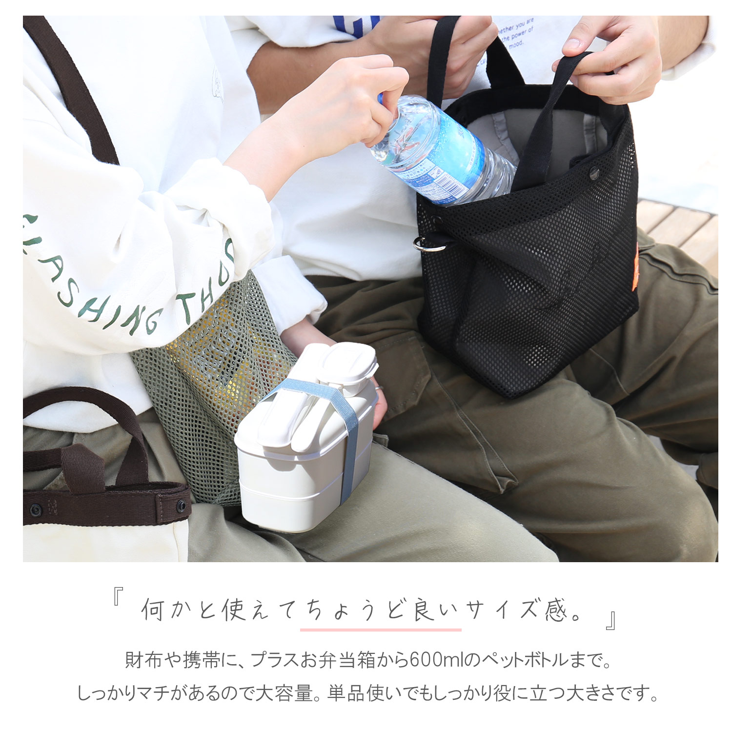 KAKSI（カクシ） トートバッグ メンズ メッシュ 2way 軽量 ミニトート