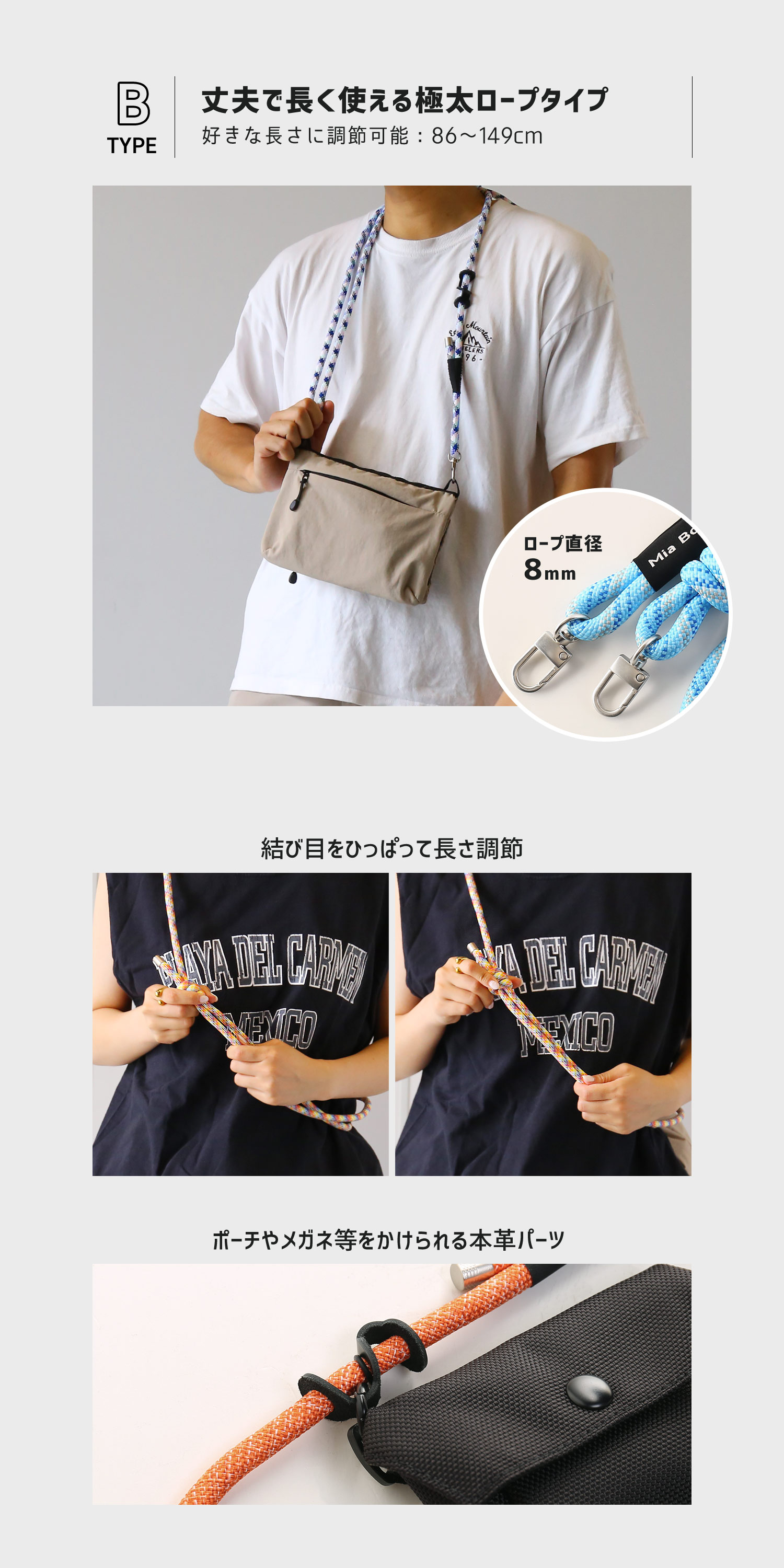 miaborsa サコッシュ アウトドア 選べるストラップ