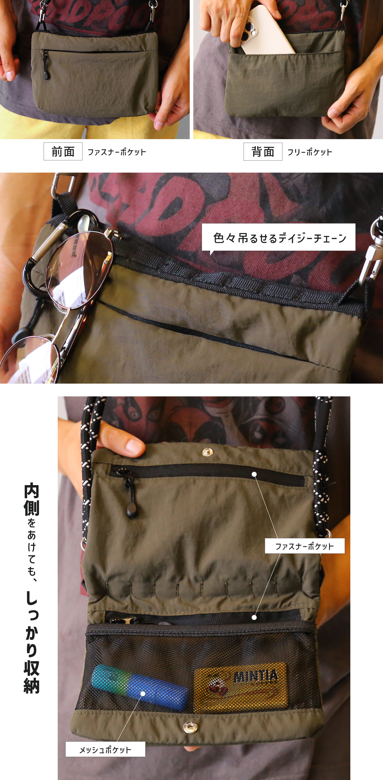 miaborsa サコッシュ アウトドア 選べるストラップ