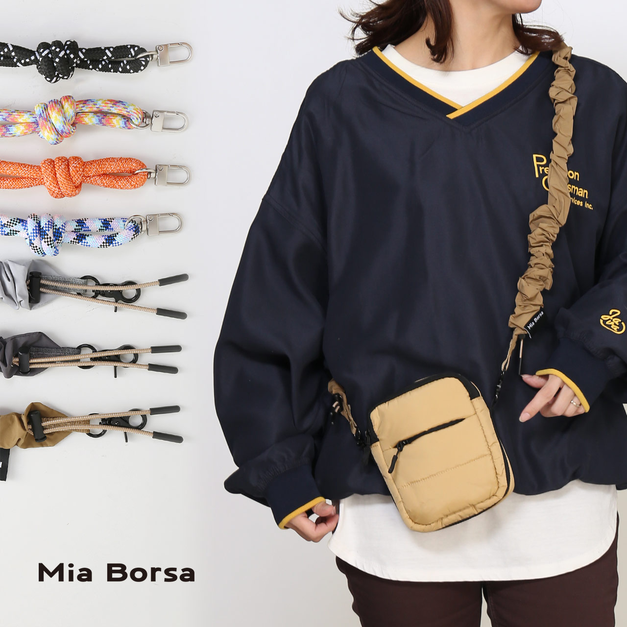 Mia Borsa（ミアボルサ） 中綿ショルダーバッグ 選べるストラップ