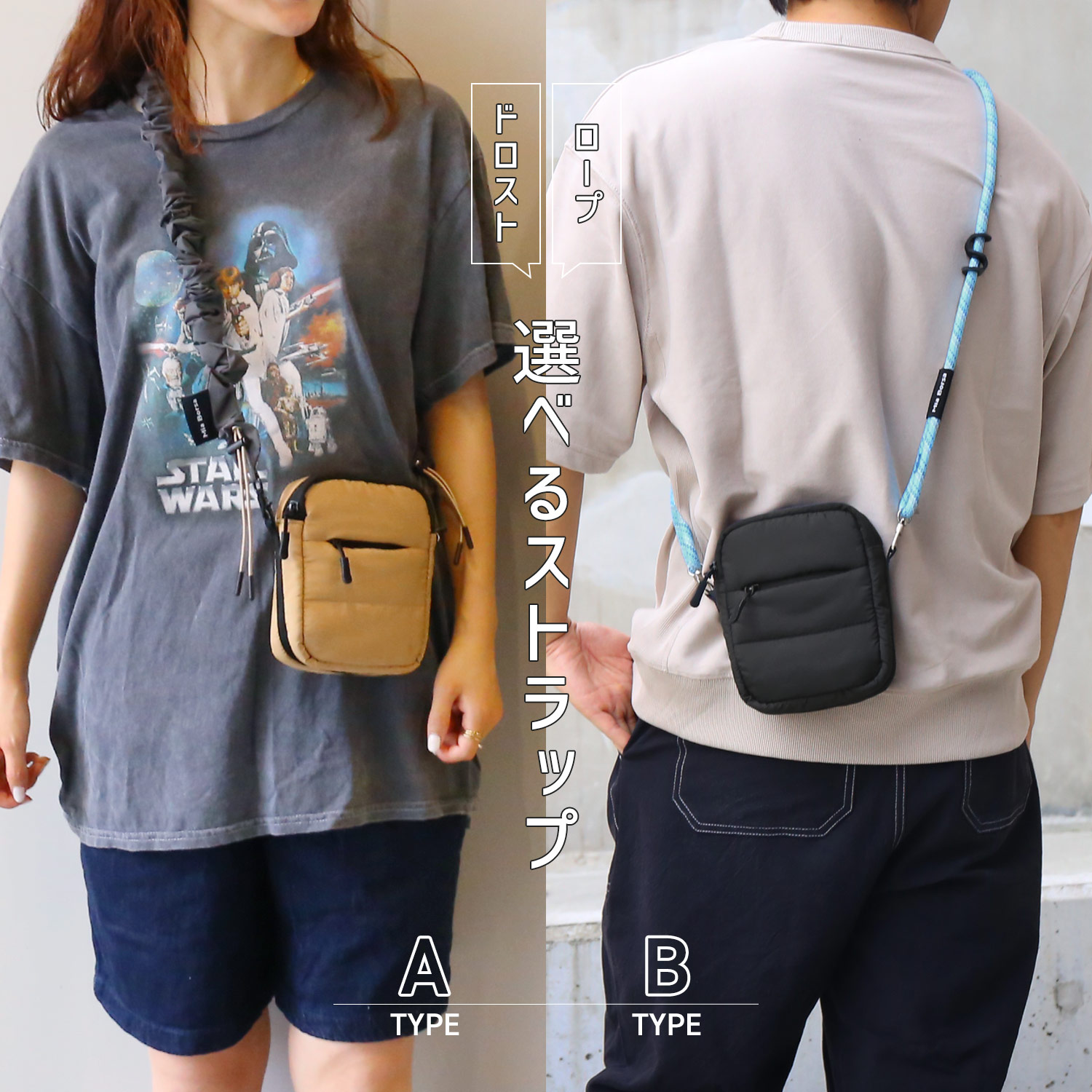 sankyo shokai（三京商会） 中綿ショルダーバッグ 選べるストラップ