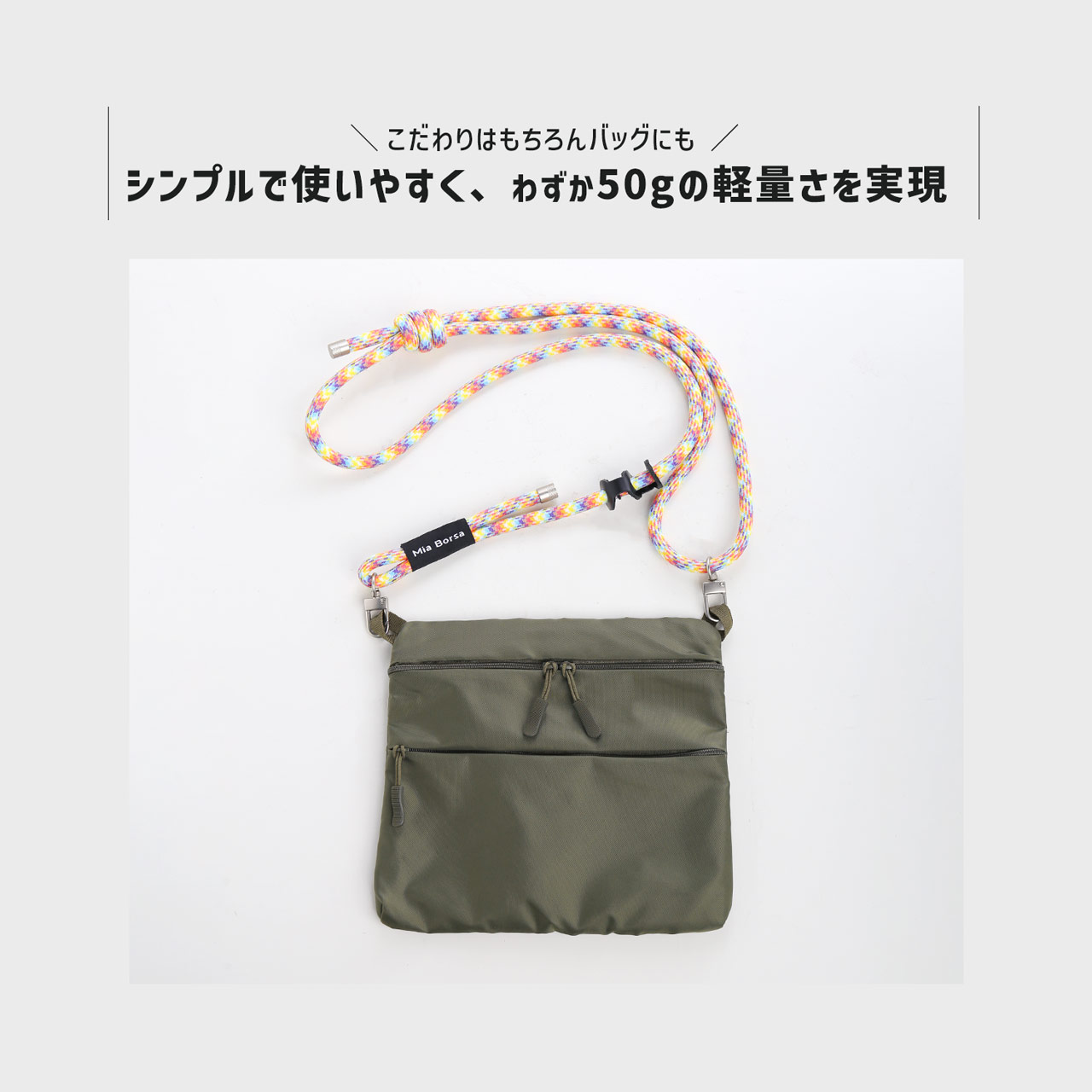 Mia Borsa（ミアボルサ） サコッシュ レディース ショルダーバッグ