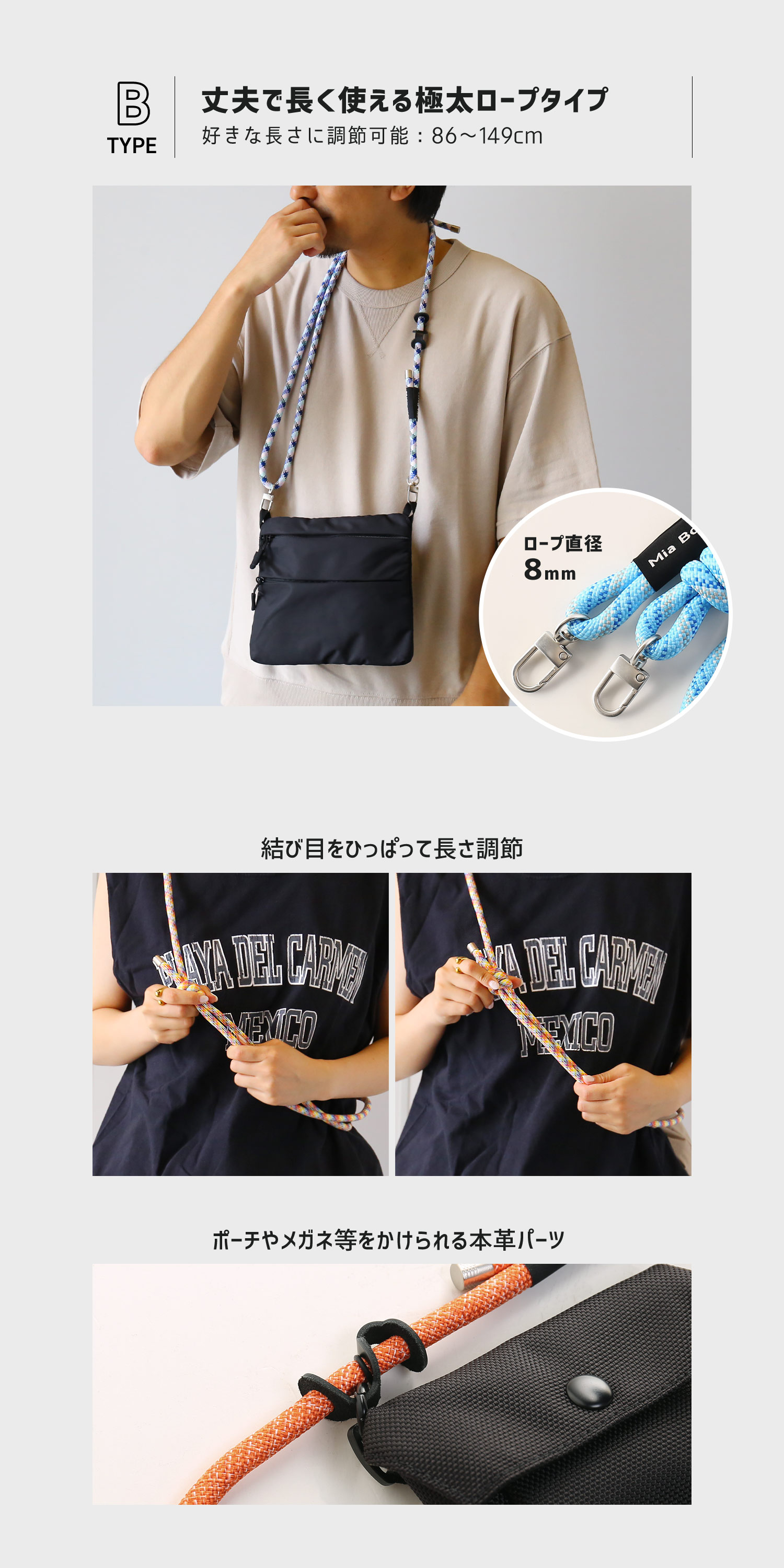 miaborsa サコッシュ アウトドア 選べるストラップ