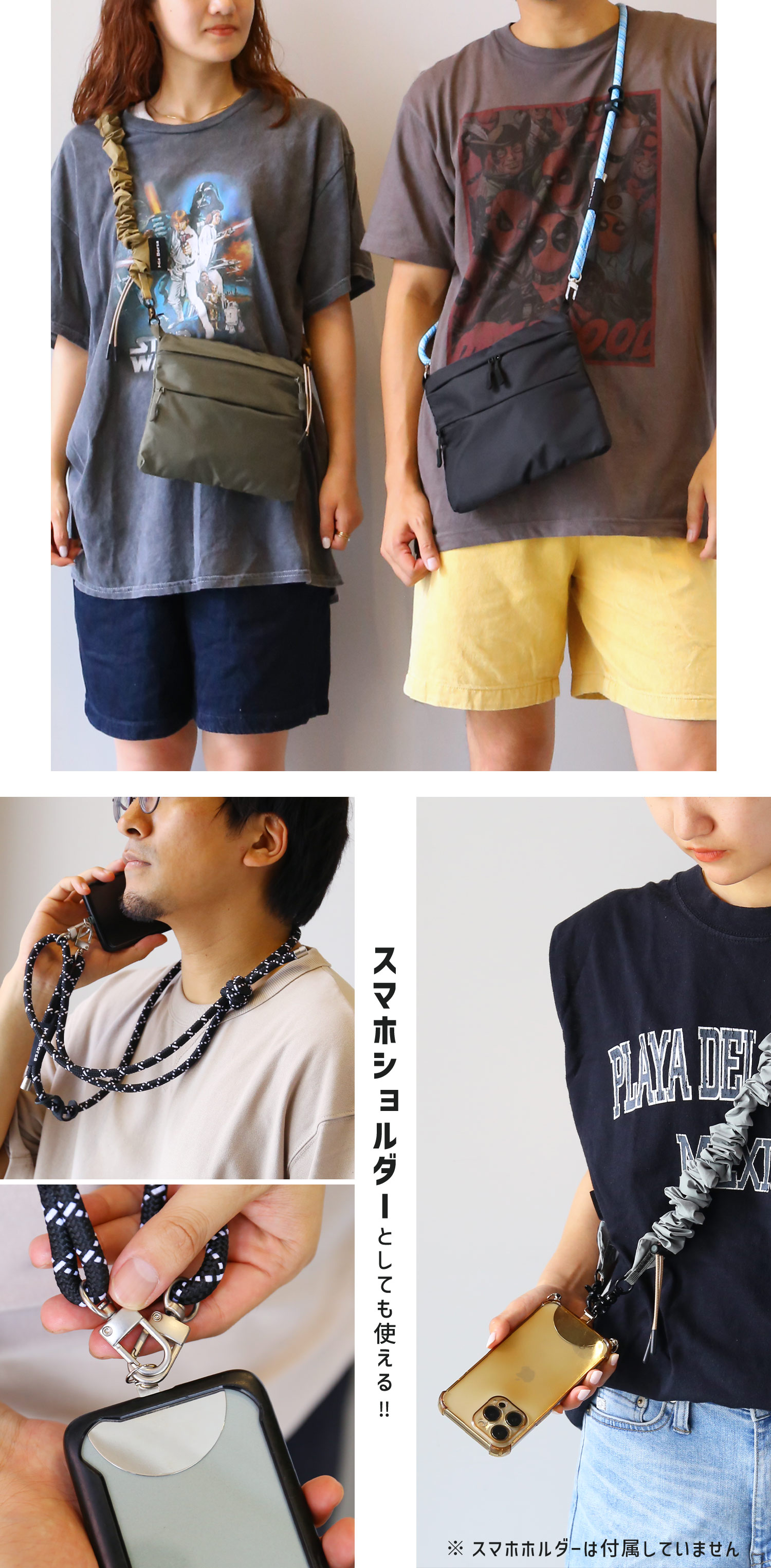 miaborsa サコッシュ アウトドア 選べるストラップ