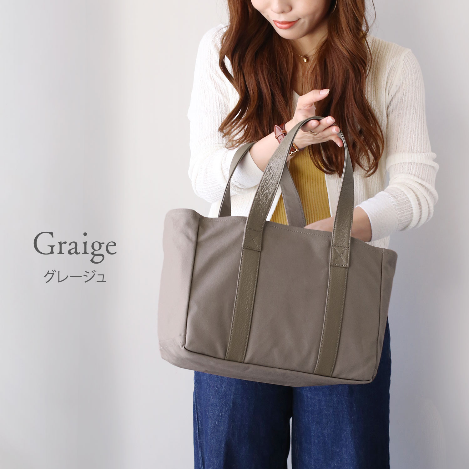Jamale（ジャマレ） 仕切りが動く ハンドバッグ 帆布 日本製 カバン