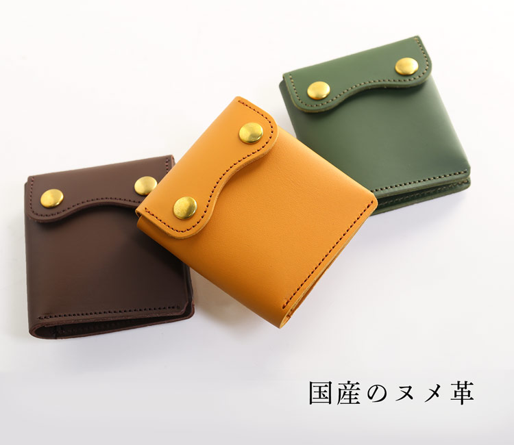 Jamale（ジャマレ） メンズ 財布 コンパクト 本革 黒 ［名入れ 可能