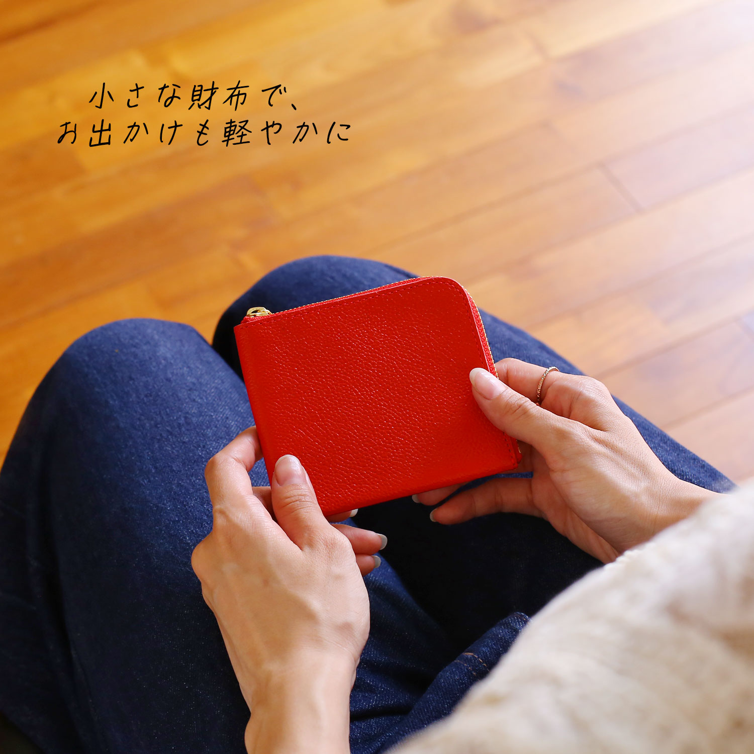 Jamale 薄型 コンパクト 財布 牛革 L字 ファスナー ブランド