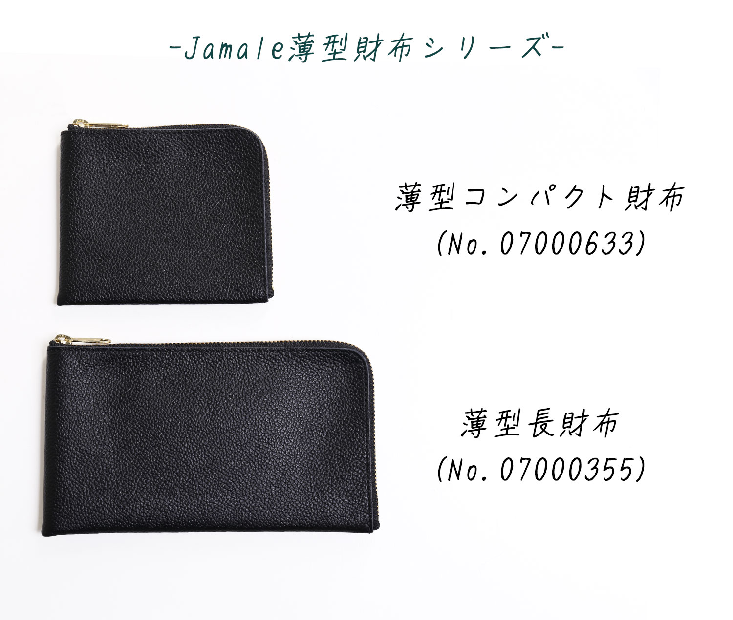 Jamale メンズ ミニ財布 薄型 コンパクト 牛革 L字 ファスナー