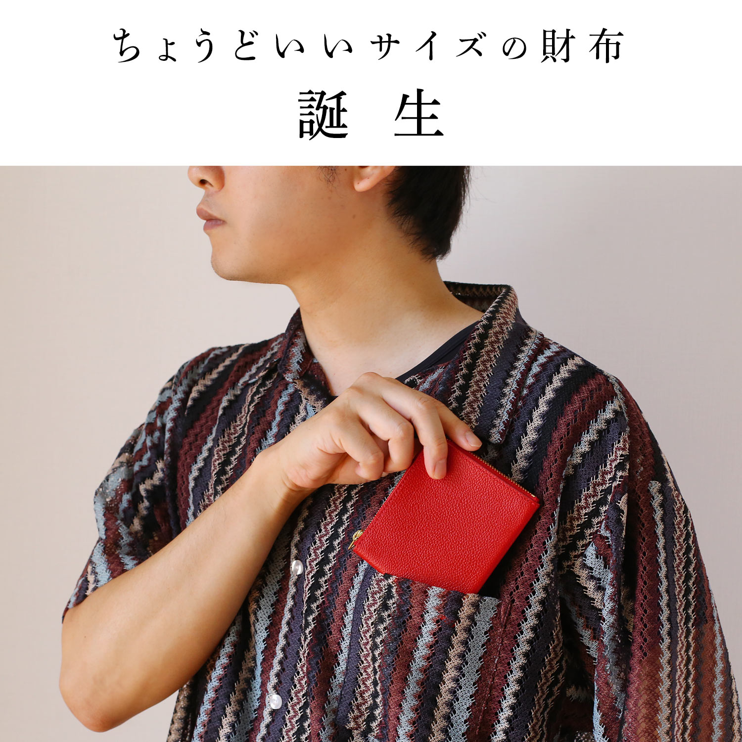 Jill★くすみレッド ネイビーシャビー L字デザイン JILL STUART インプルーブ L字ファスナー折り財布 商品｜THE BAGMANIA