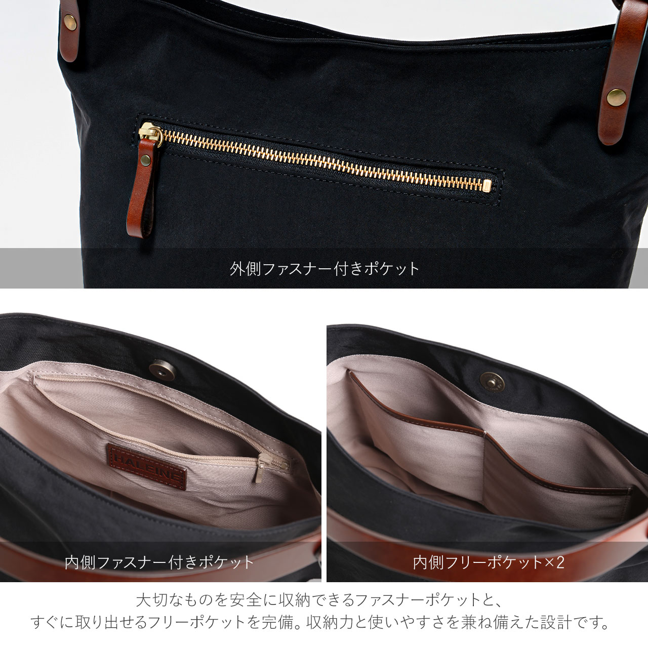 HALEINE（アレンヌ） ナイロンザック ヌメ革 ハンドバッグ 日本製 生地