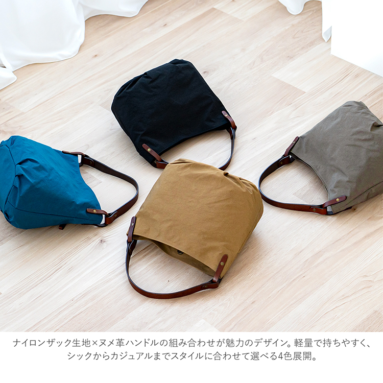HALEINE（アレンヌ） ナイロンザック ヌメ革 ハンドバッグ 日本製 生地