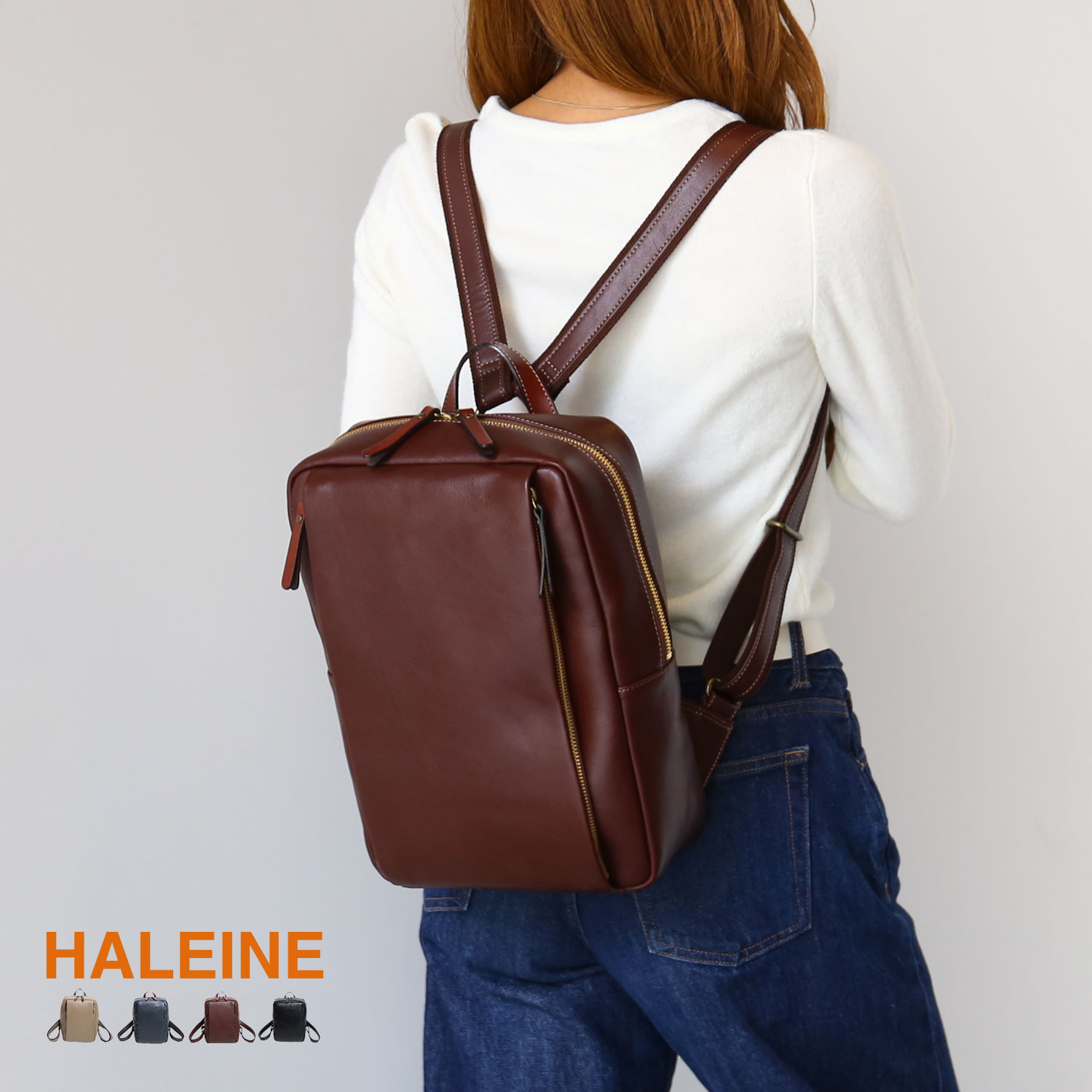 HALEINE本革レザーリュック アレンヌ HALEINE 日本製 2WAY レザー リュックサック （オーク