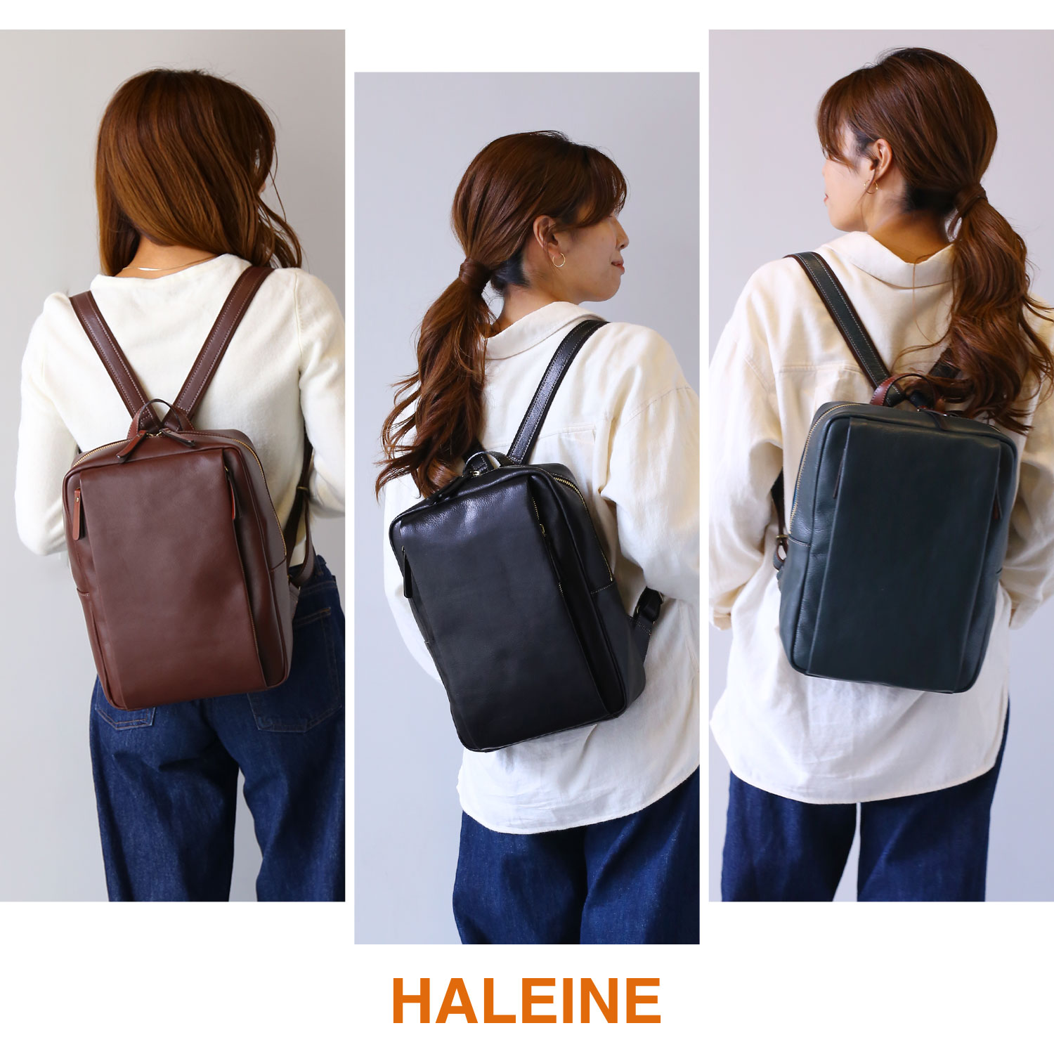 HALEINE本革レザーリュック アレンヌ HALEINE 日本製 2WAY レザー リュックサック （オーク
