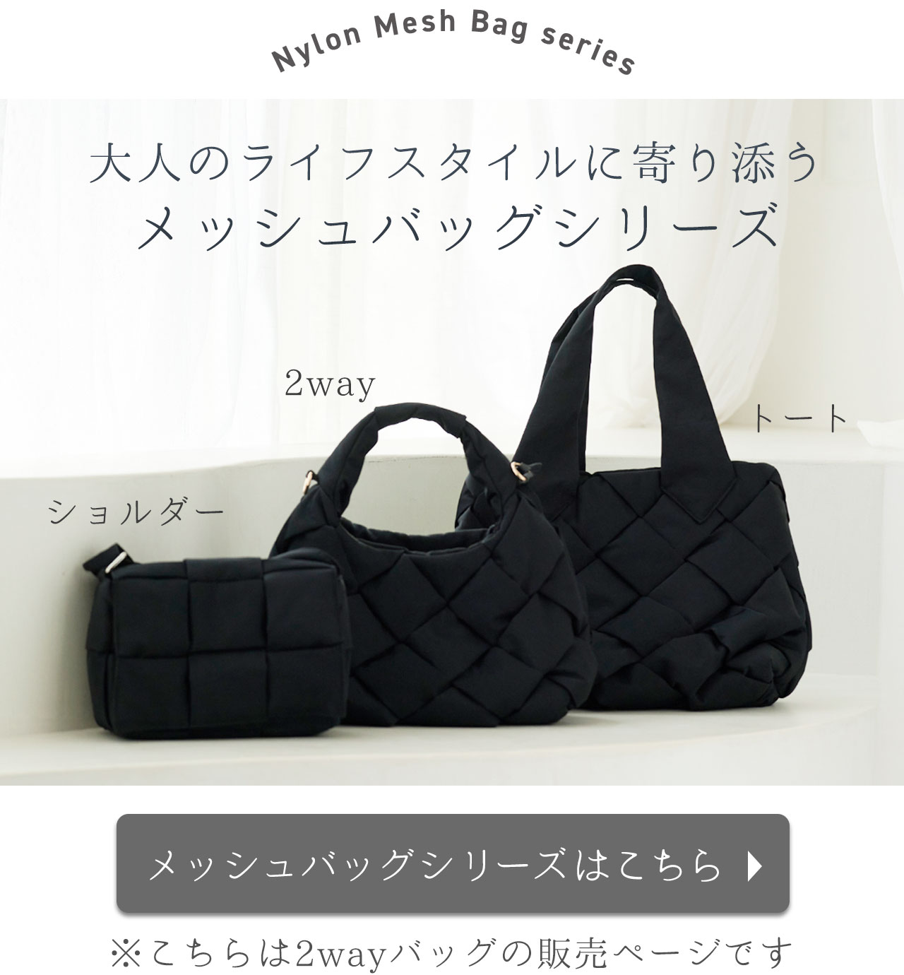 Mia Borsa（ミアボルサ） 2wayバッグ レディース 軽量 ナイロン