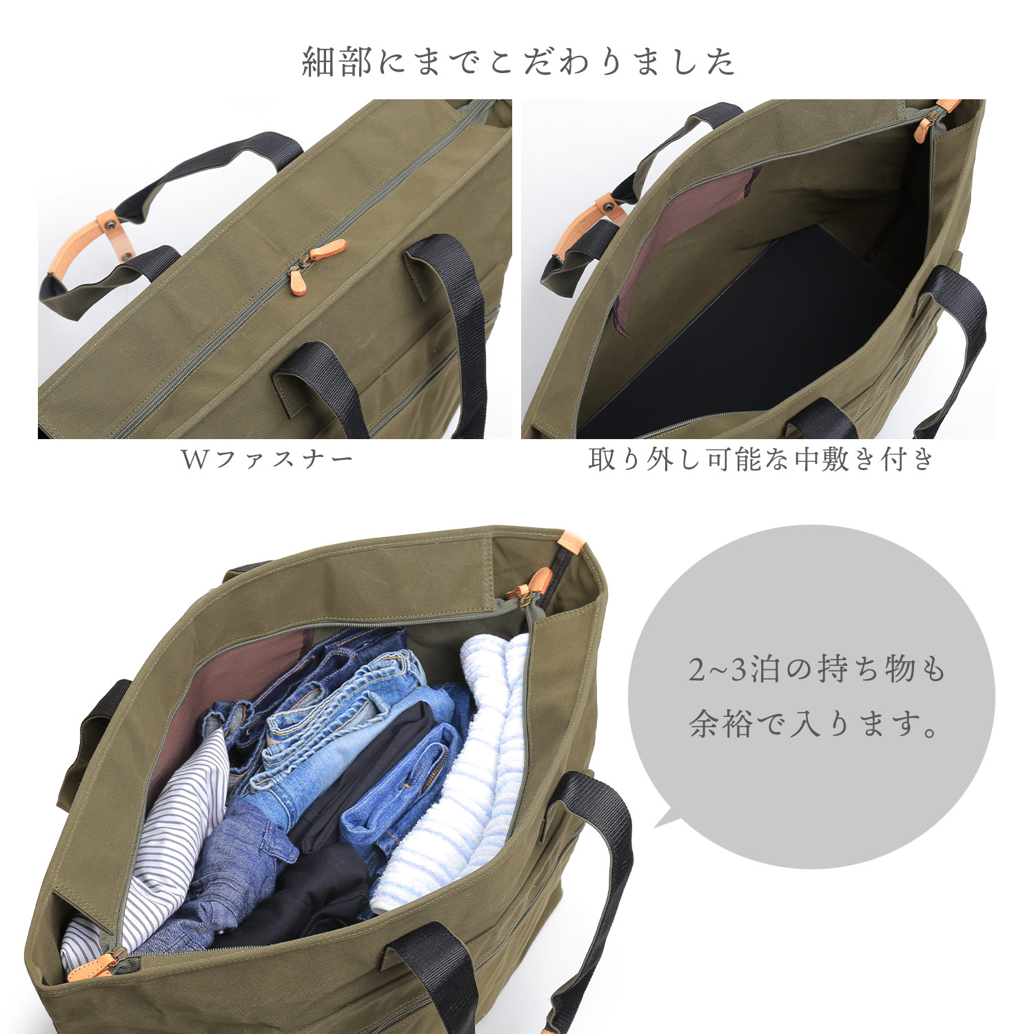 sankyo shokai（三京商会） 日本製 トートバッグ 50L 豊岡製 Pistache