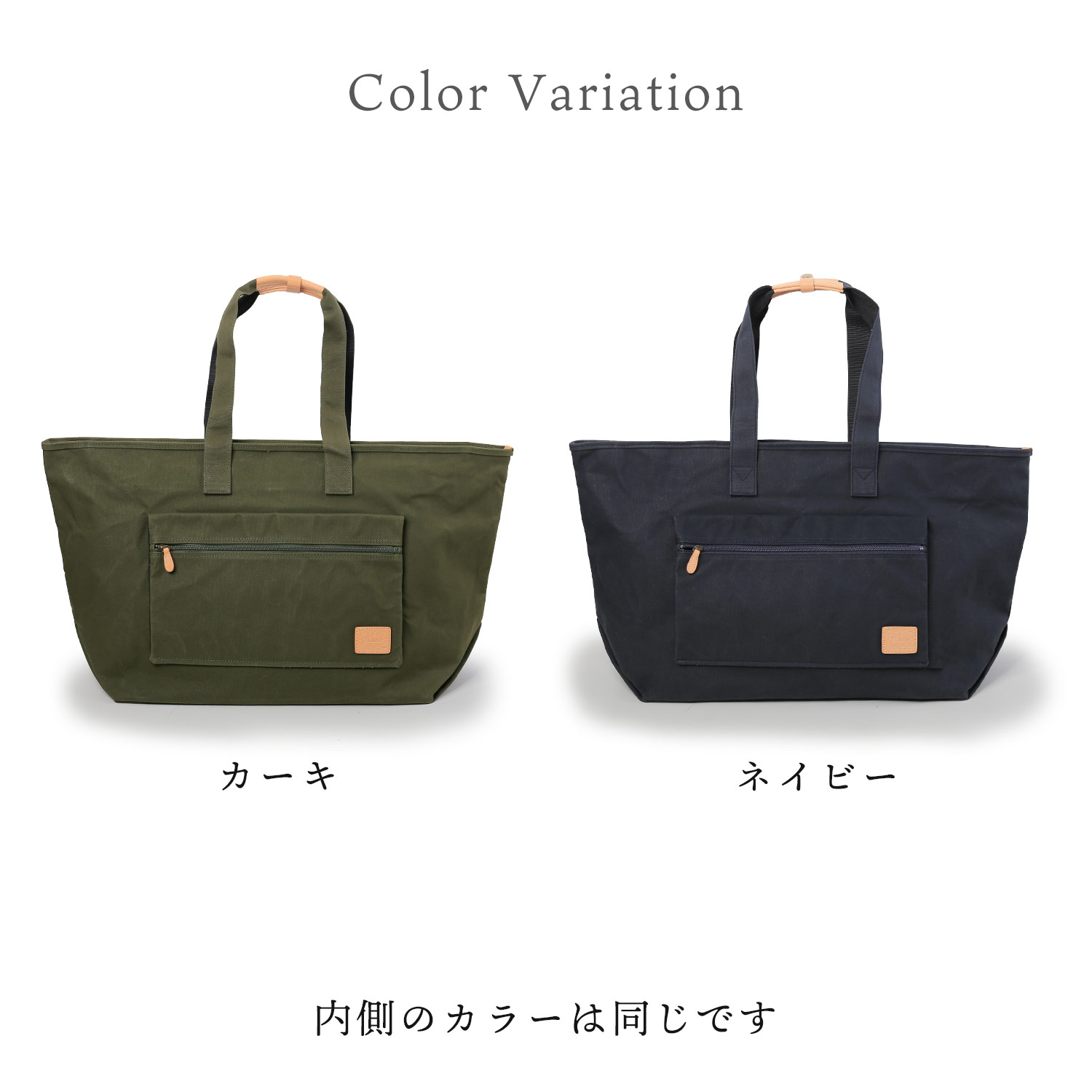 sankyo shokai（三京商会） トートバッグ ファスナー付き 50L 旅行