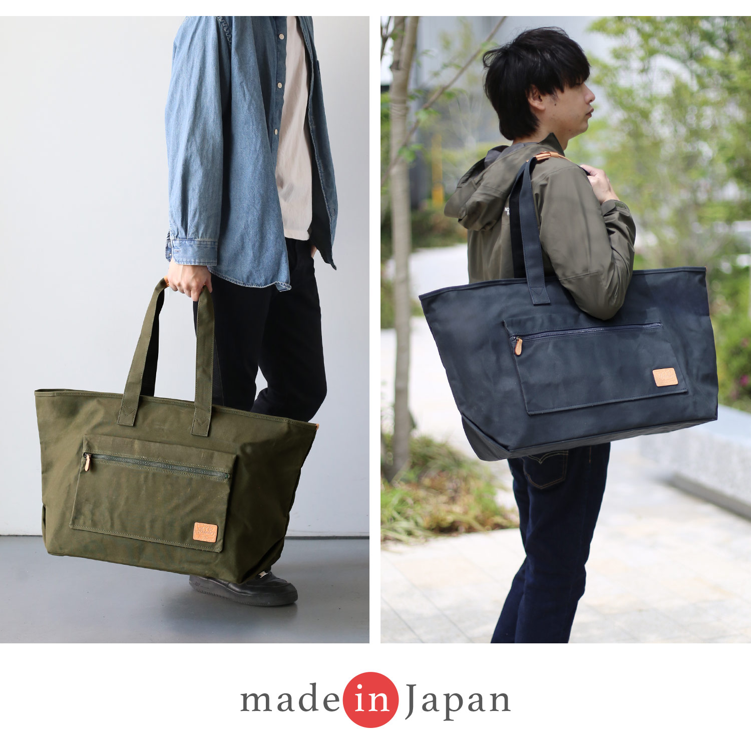 sankyo shokai（三京商会） 日本製 トートバッグ 50L 豊岡製 Pistache