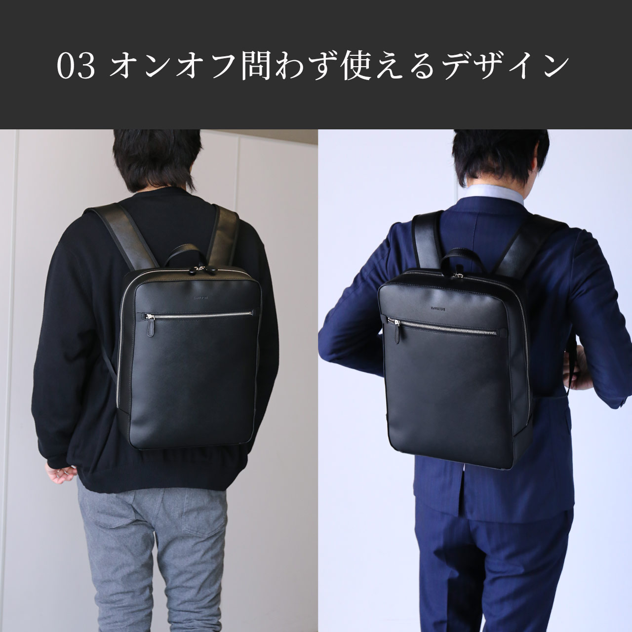 HAMILTON（ハミルトン） リュック メンズ A4 B4 16インチ PC パソコン